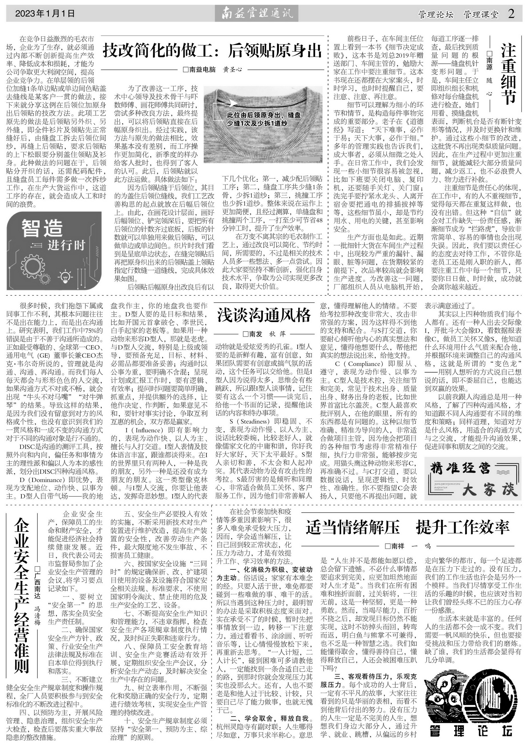 首页- 广发体育官方网站