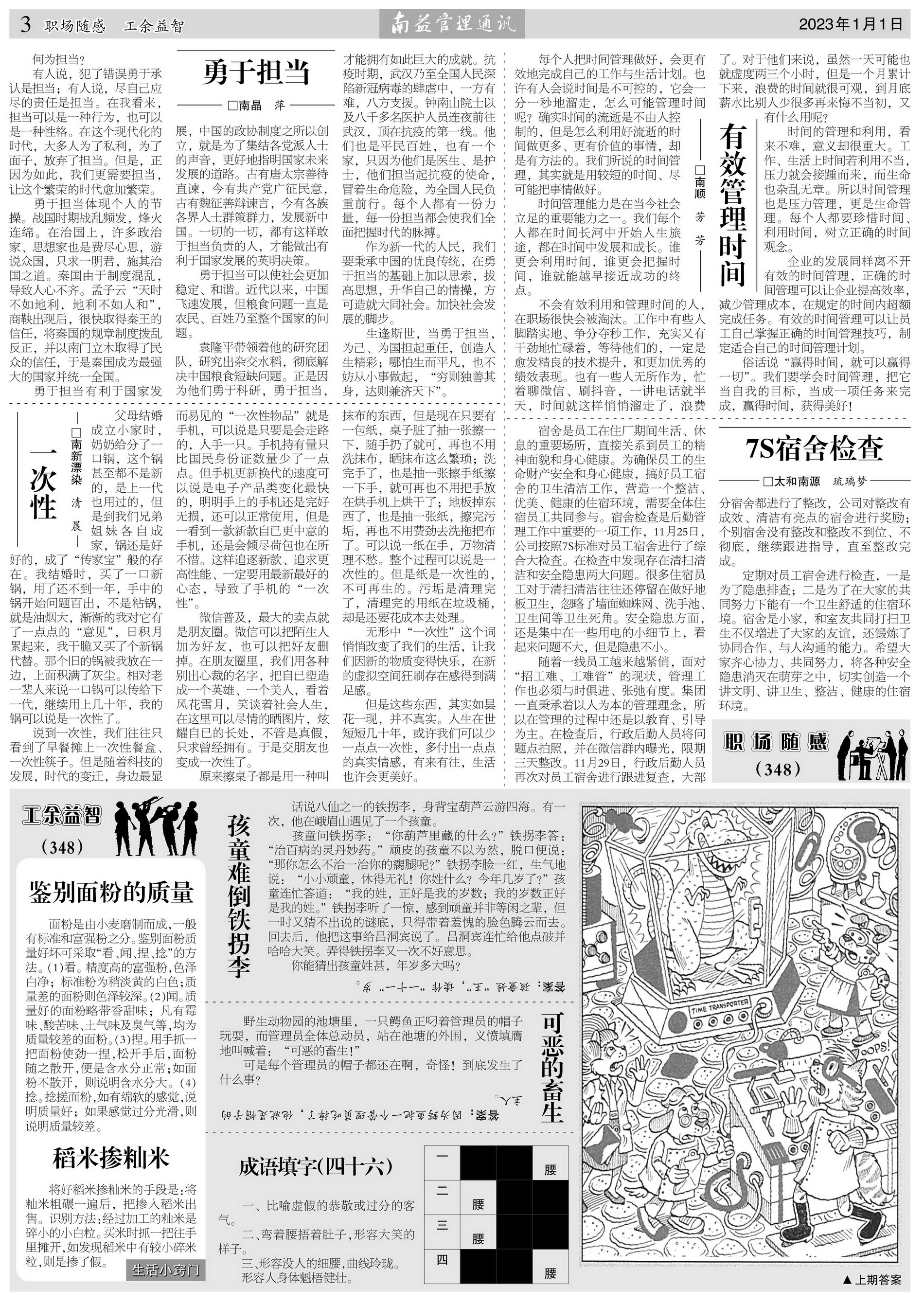 首页- 广发体育官方网站