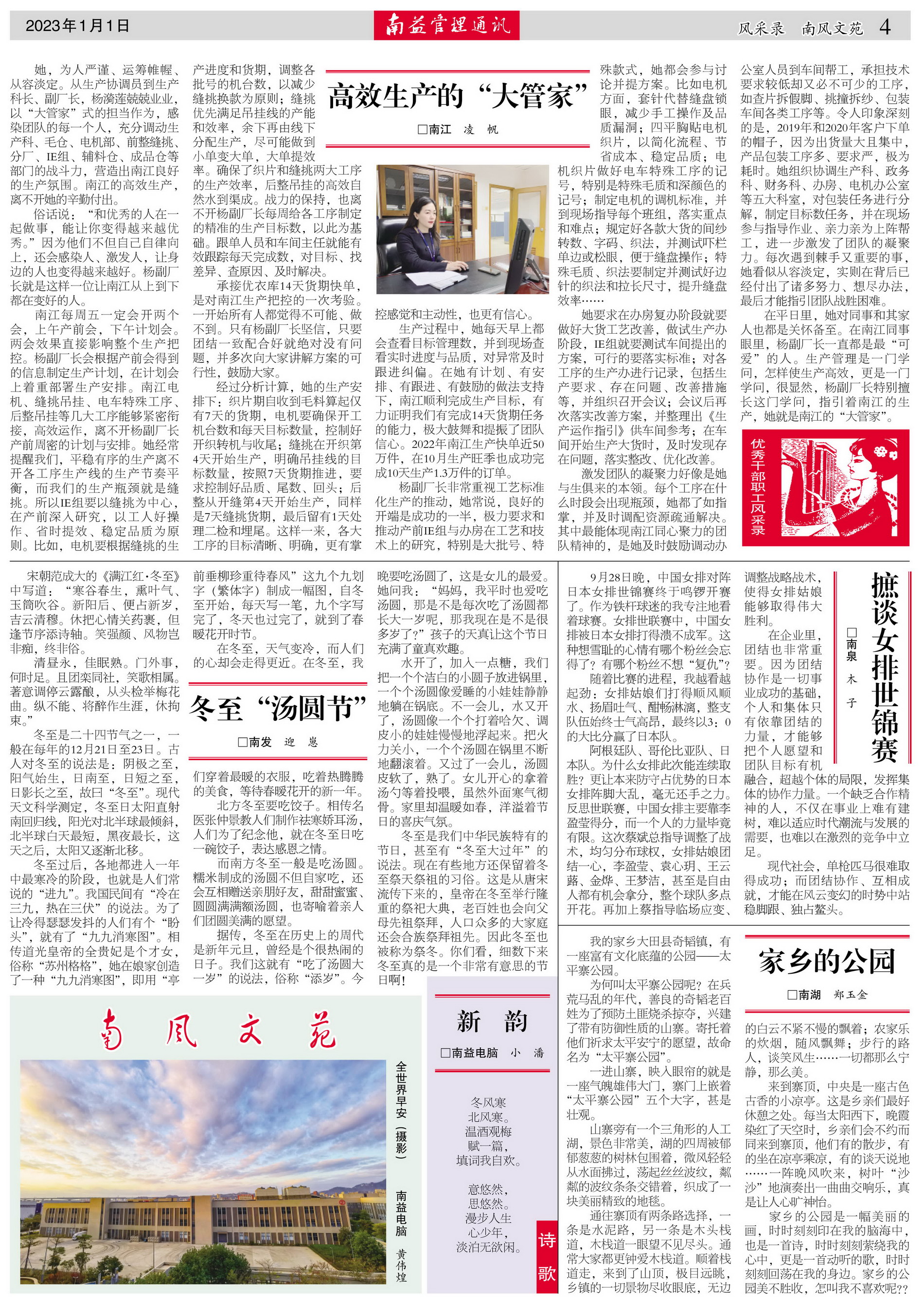 首页- 广发体育官方网站