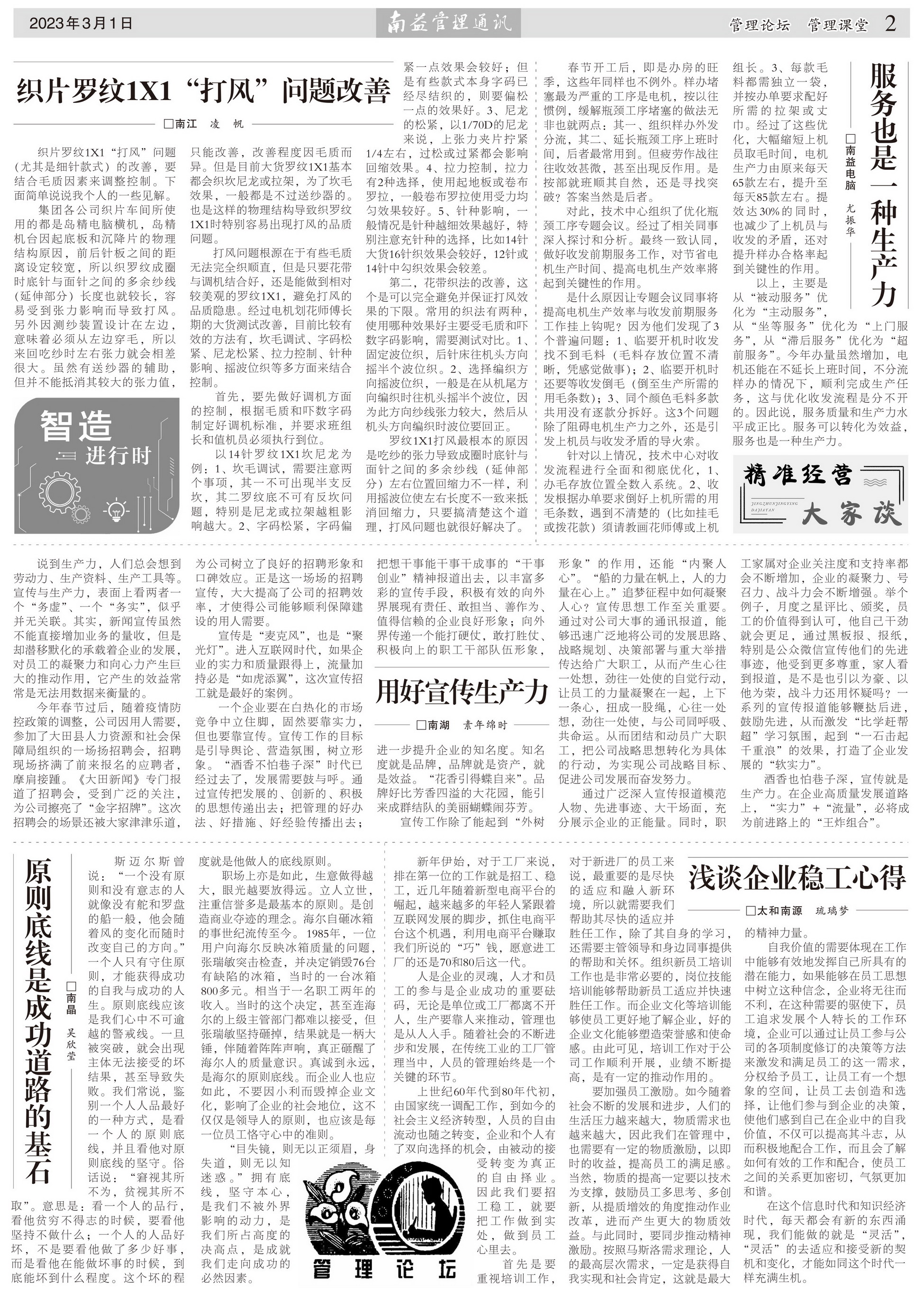 首页- 广发体育官方网站