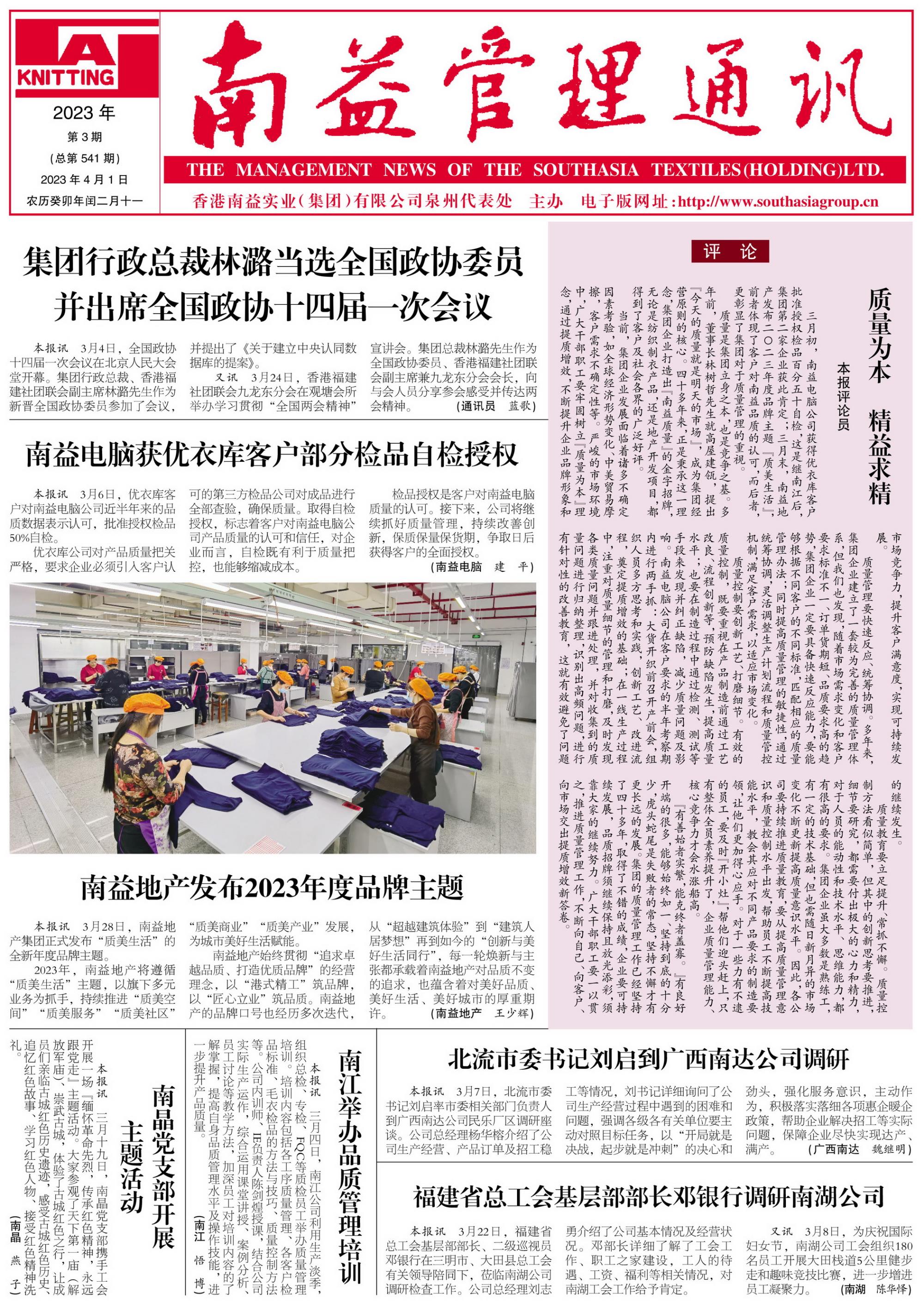 首页- 广发体育官方网站