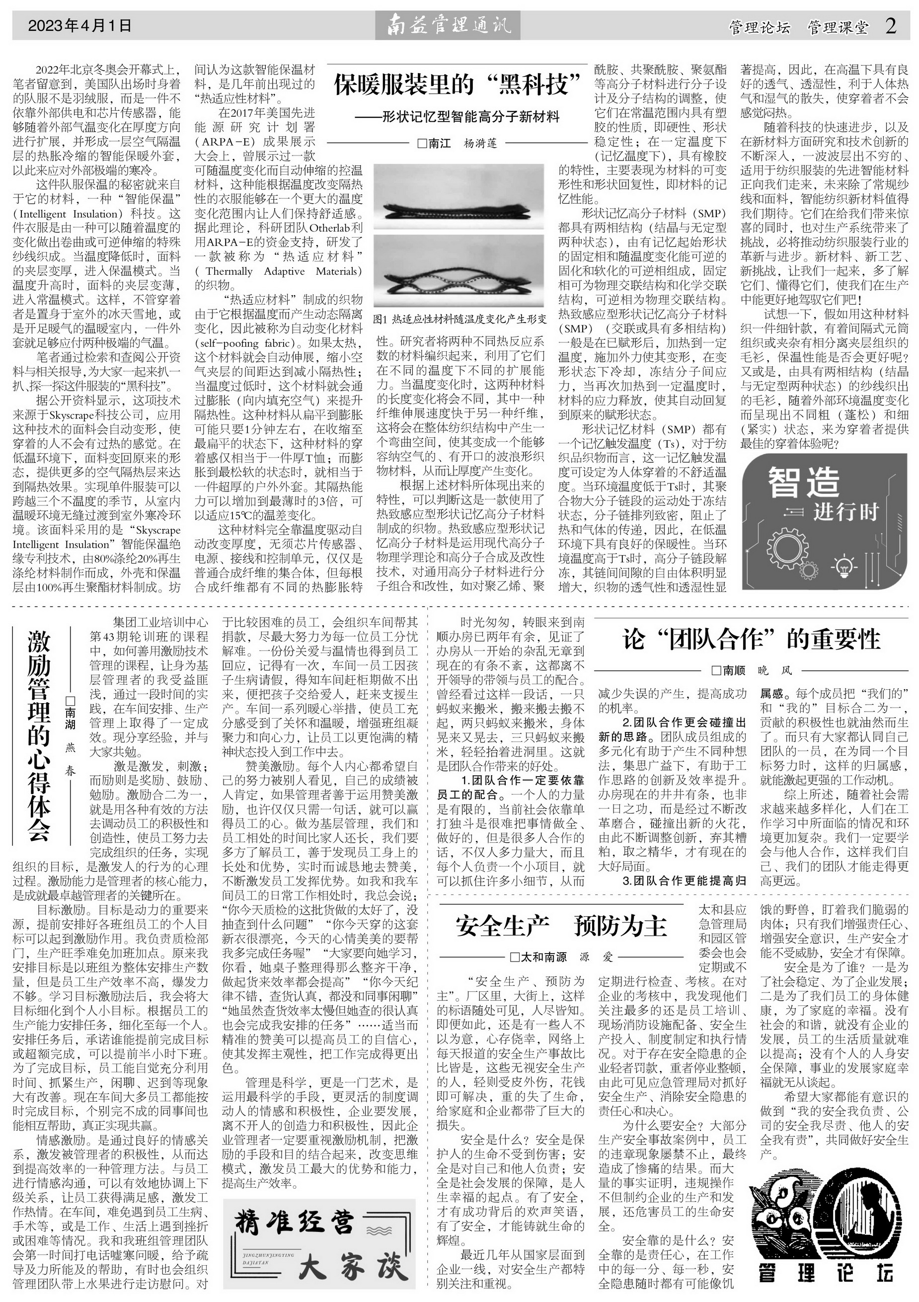 首页- 广发体育官方网站