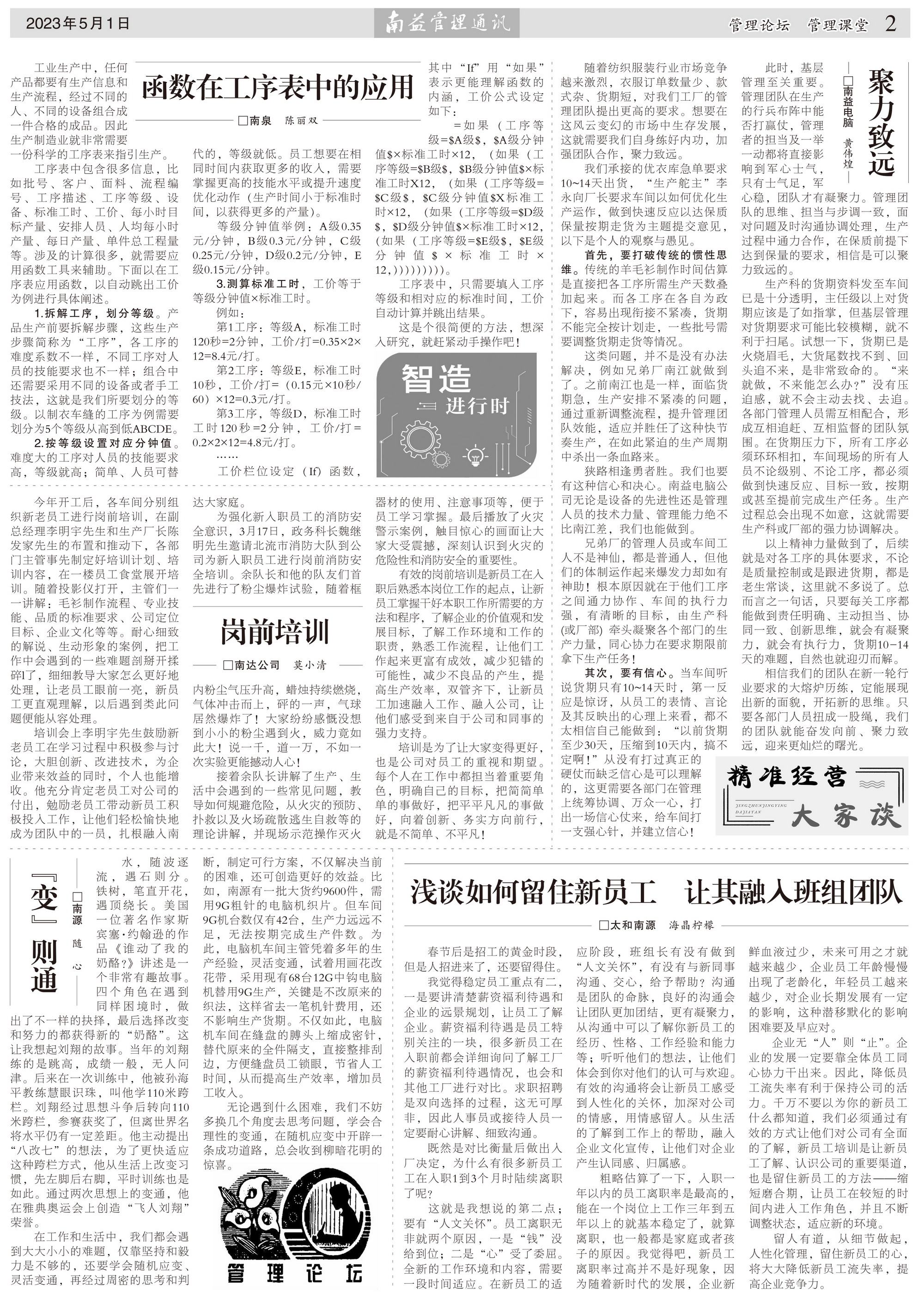 首页- 广发体育官方网站