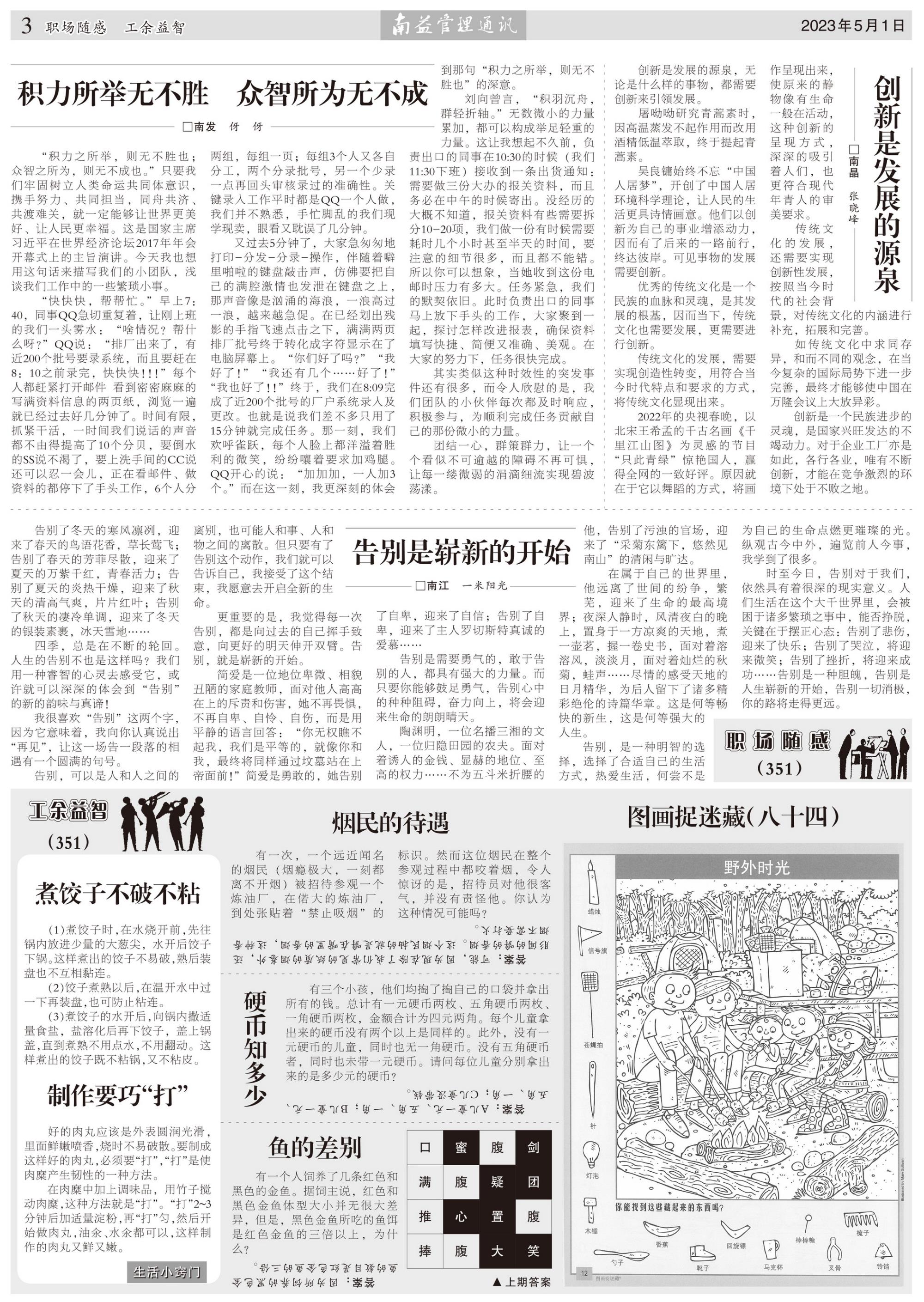 首页- 广发体育官方网站