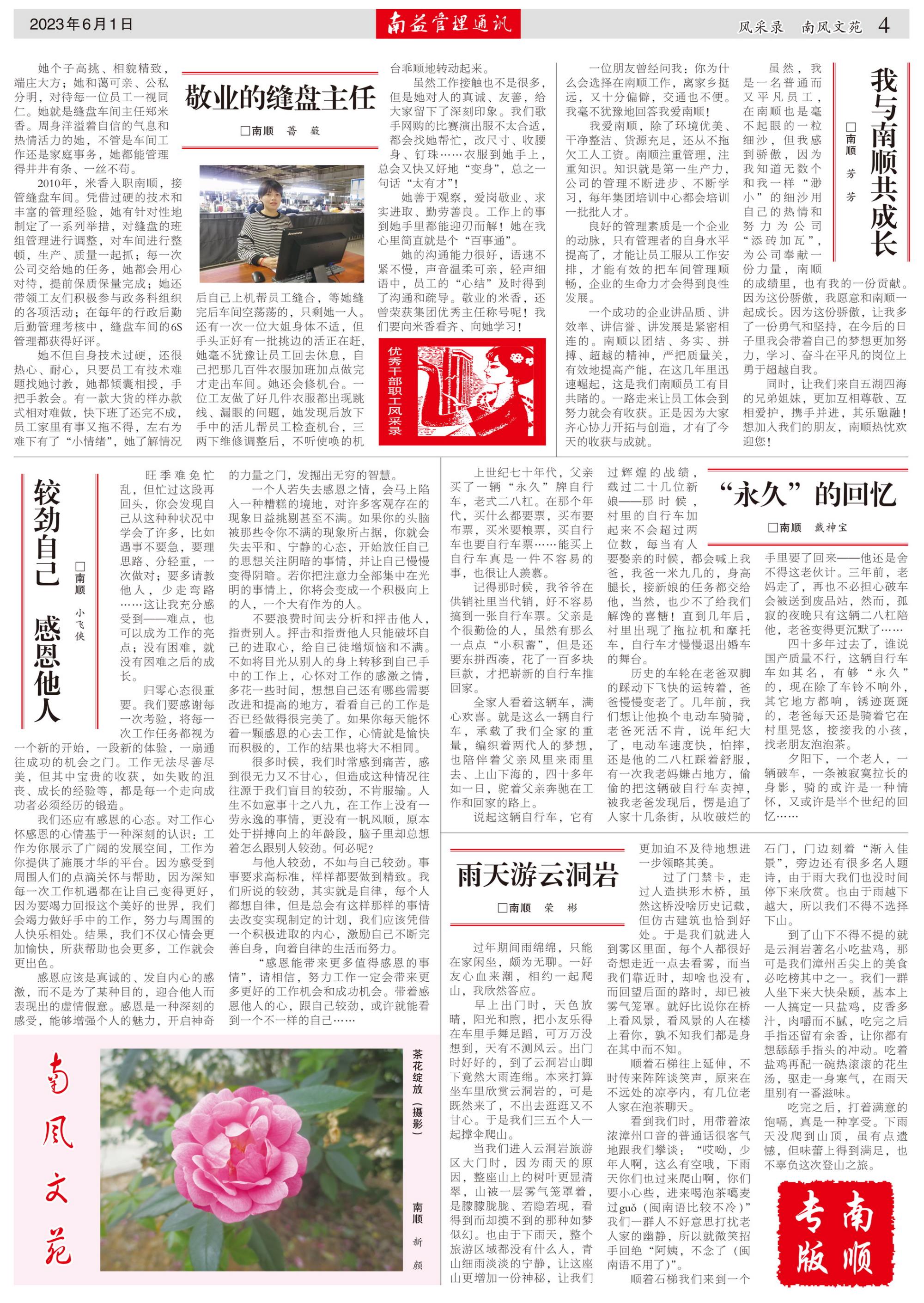 首页- 广发体育官方网站