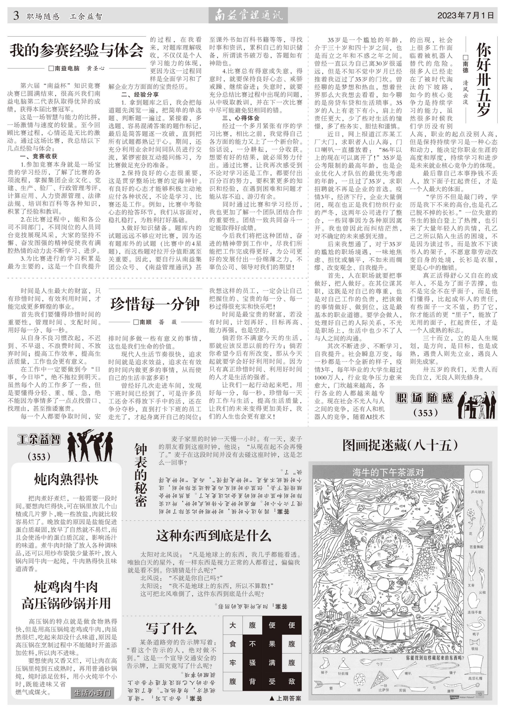 首页- 广发体育官方网站