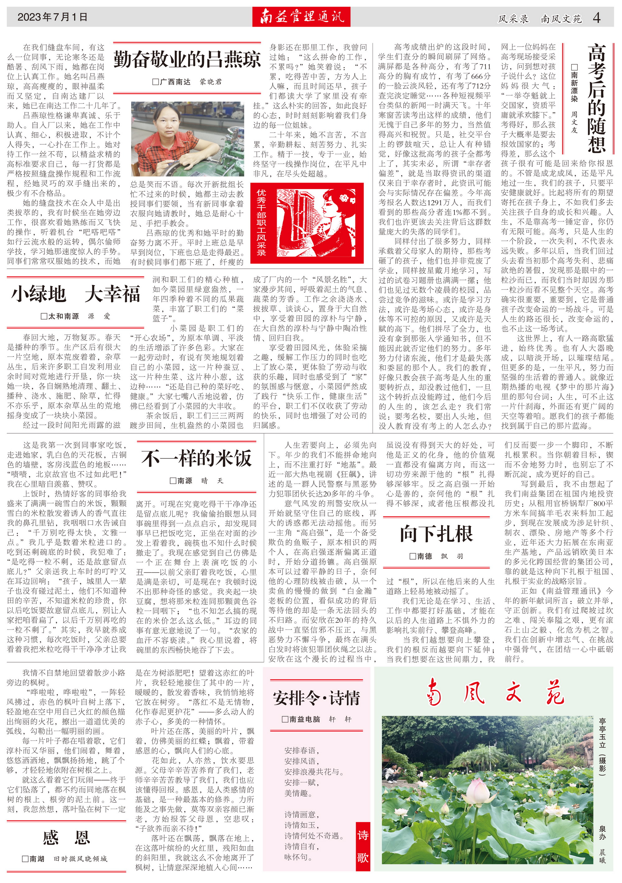 首页- 广发体育官方网站