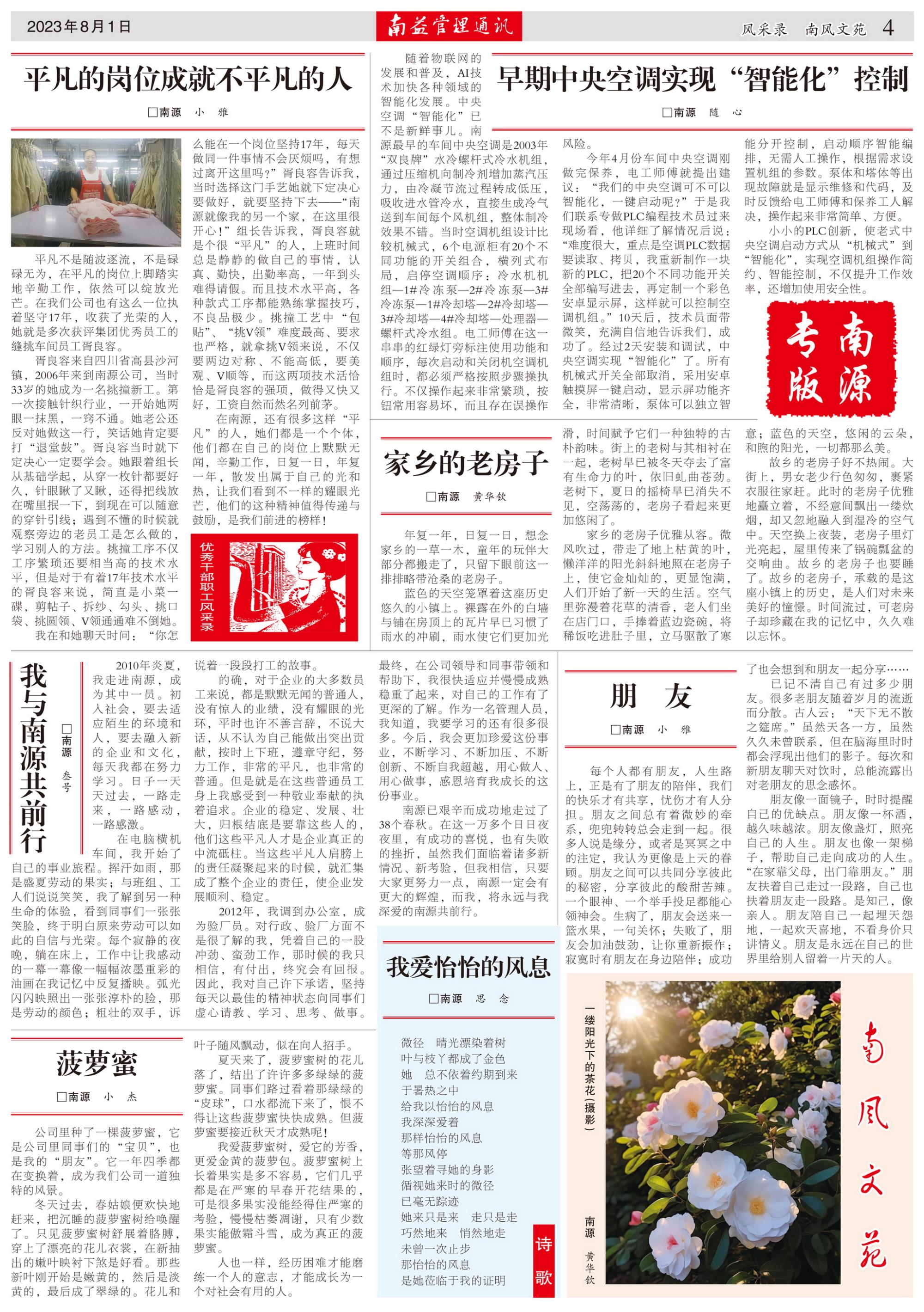 首页- 广发体育官方网站