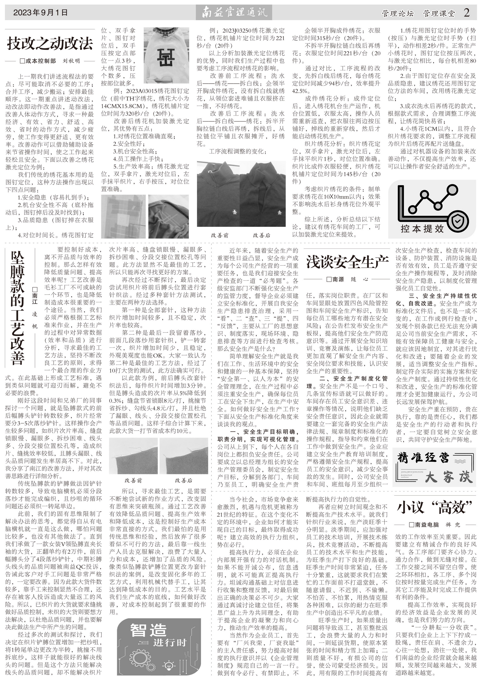 首页- 广发体育官方网站