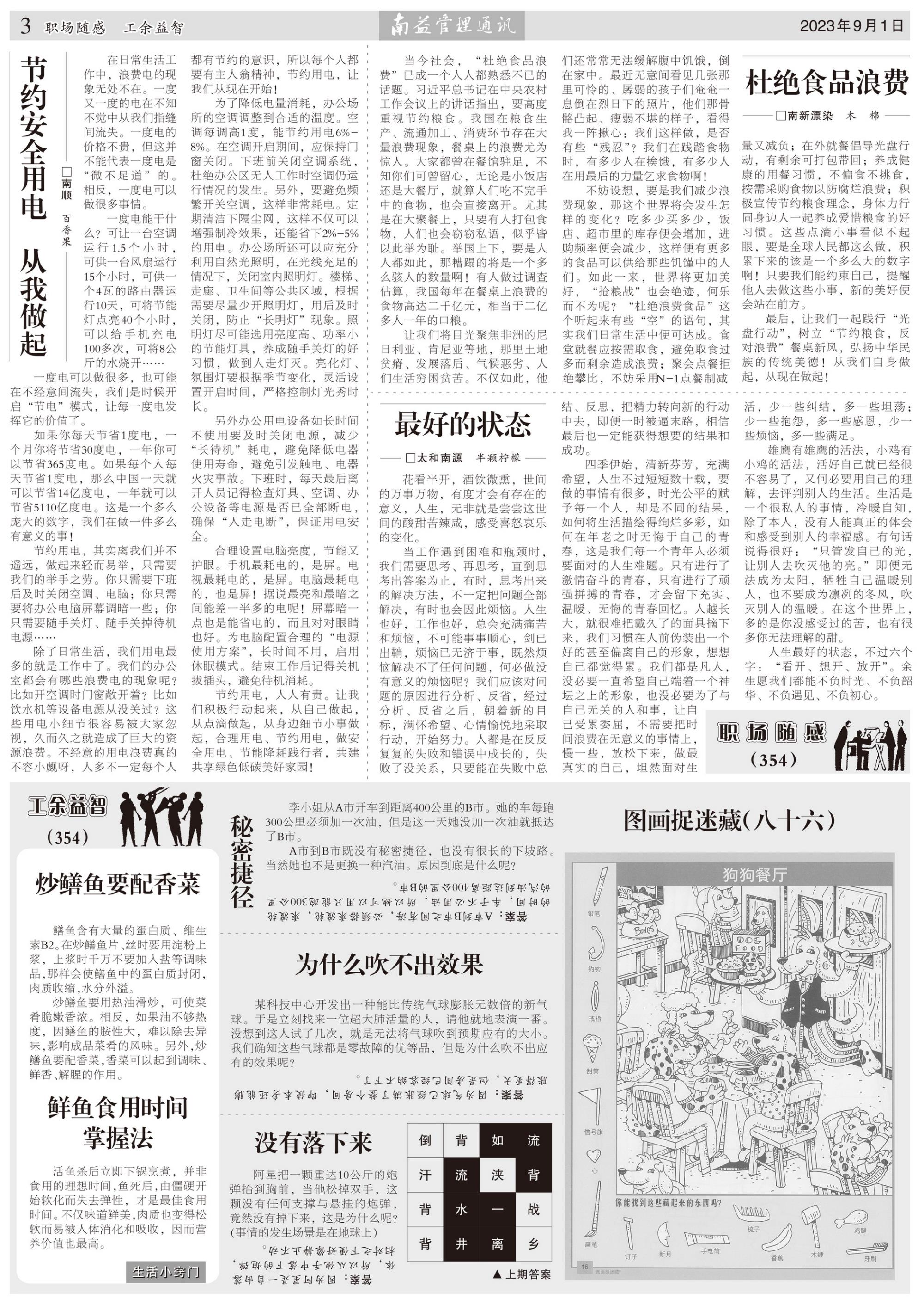 首页- 广发体育官方网站