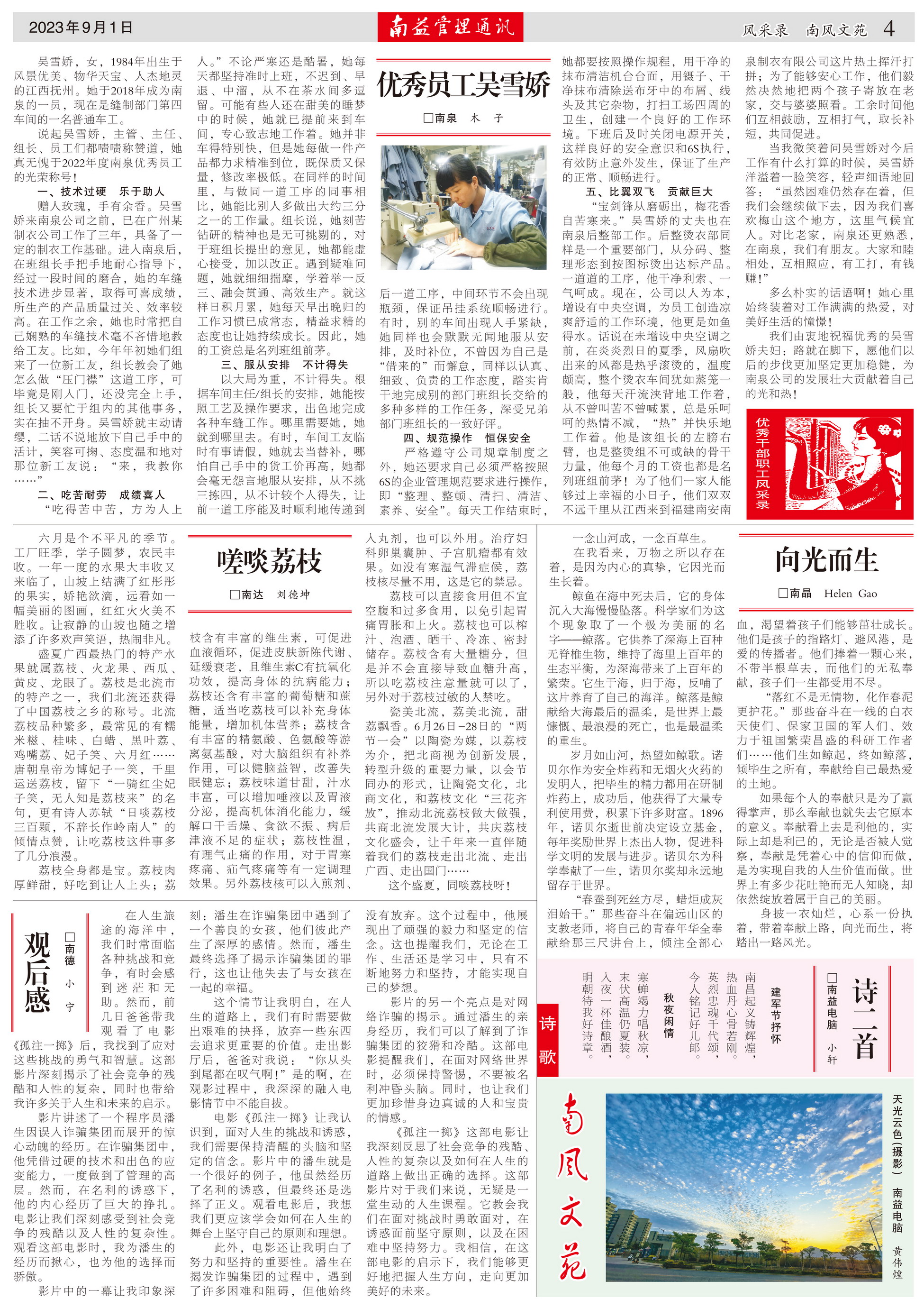 首页- 广发体育官方网站