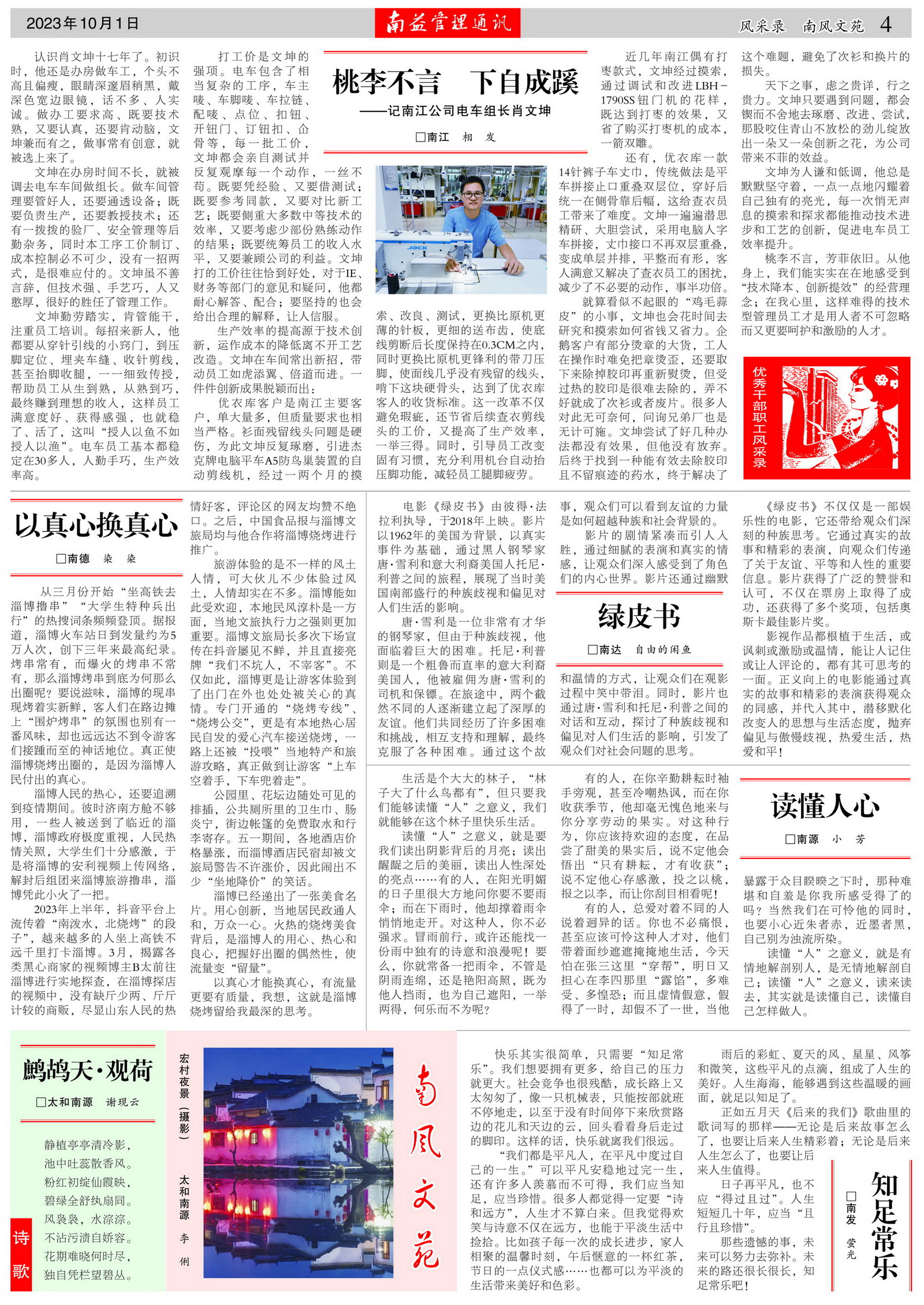 首页- 广发体育官方网站