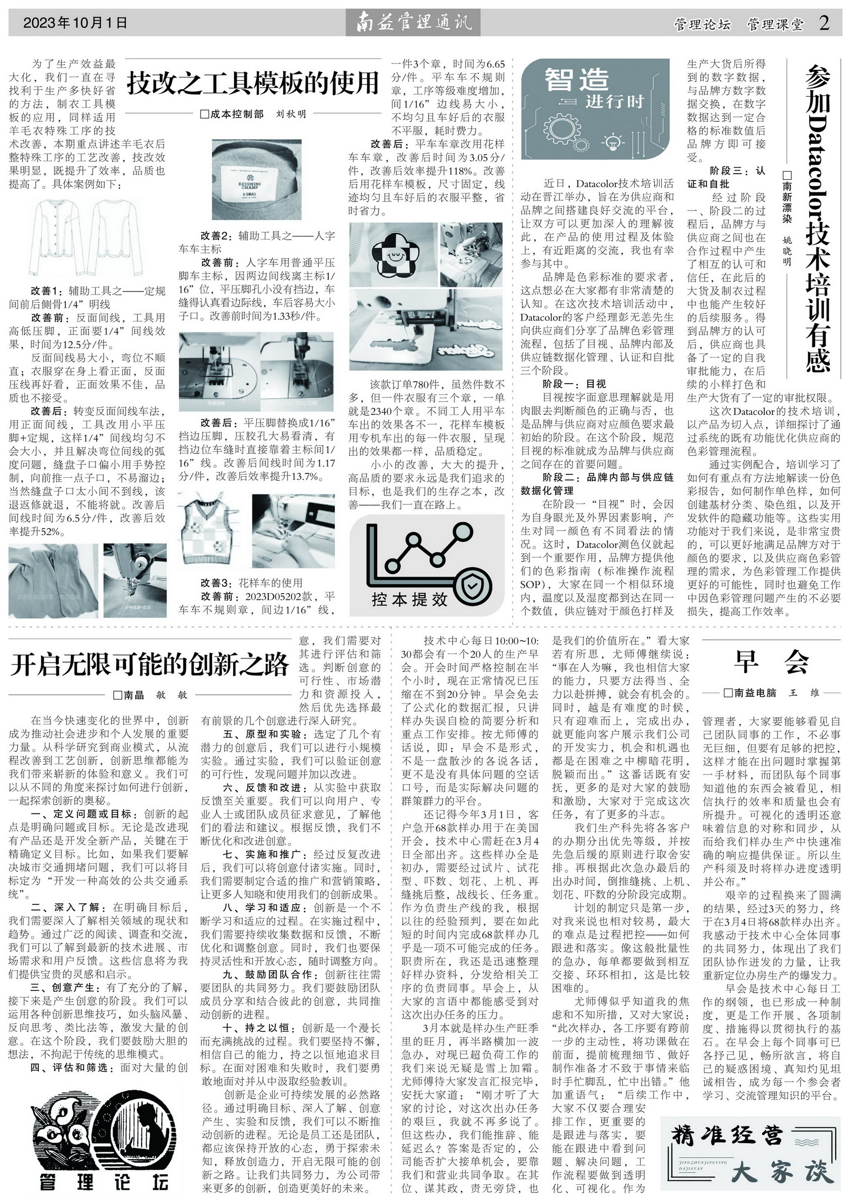 首页- 广发体育官方网站