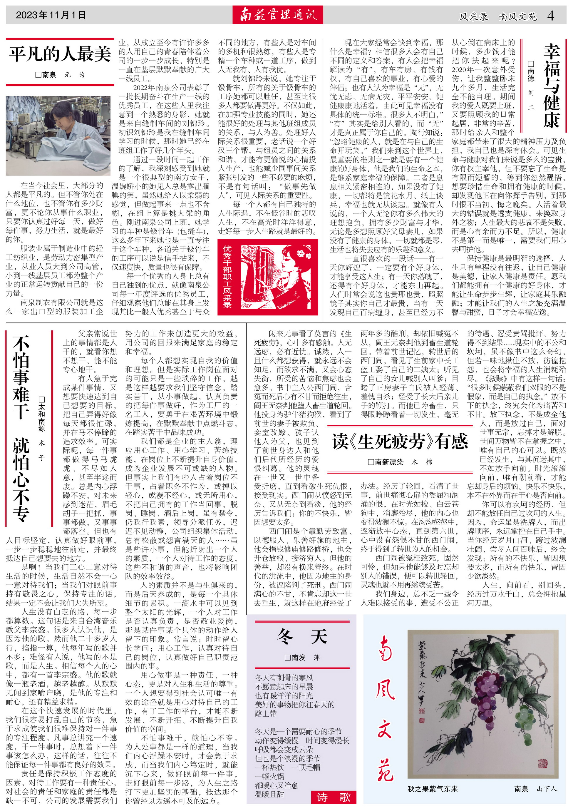 首页- 广发体育官方网站