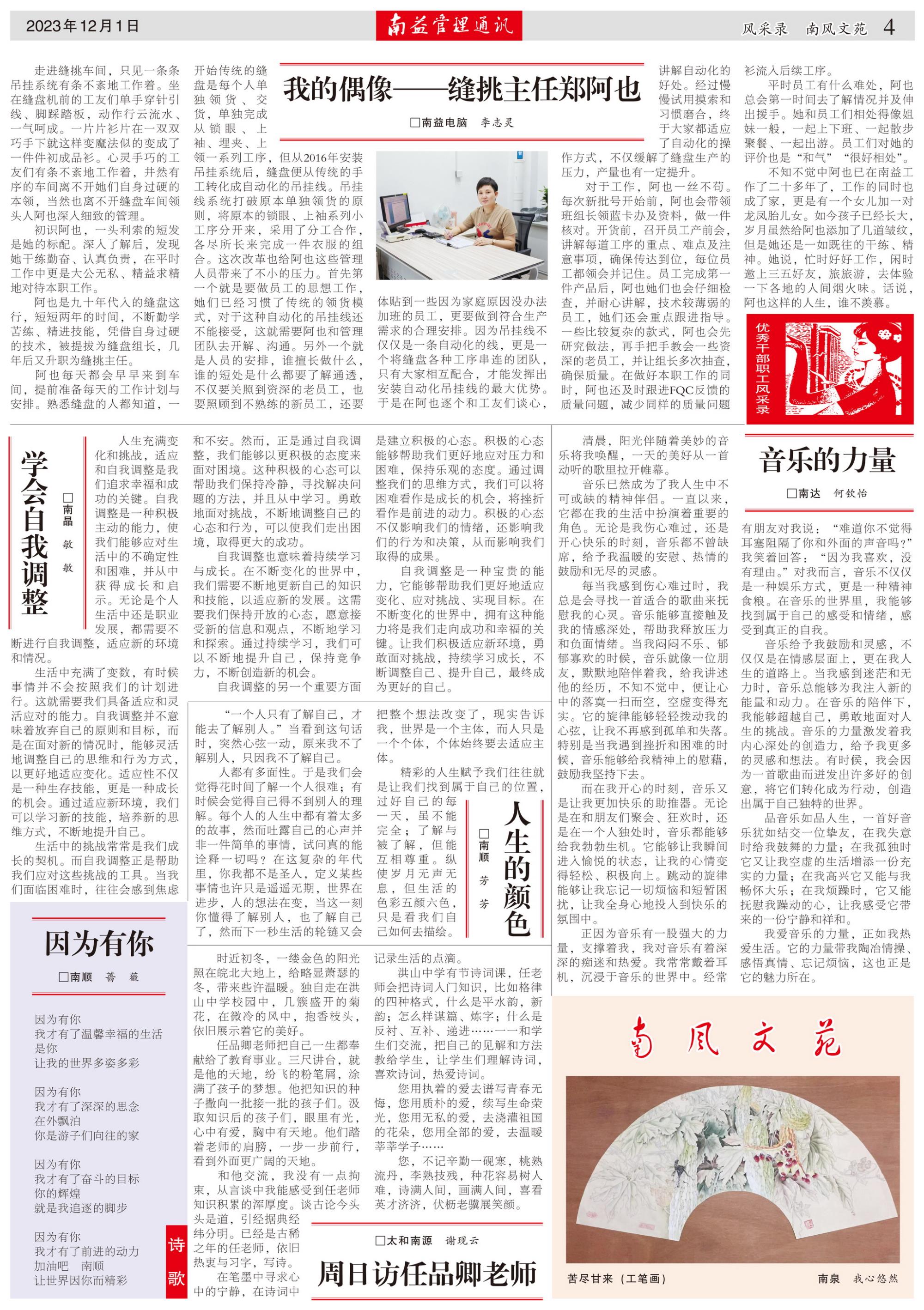 首页- 广发体育官方网站