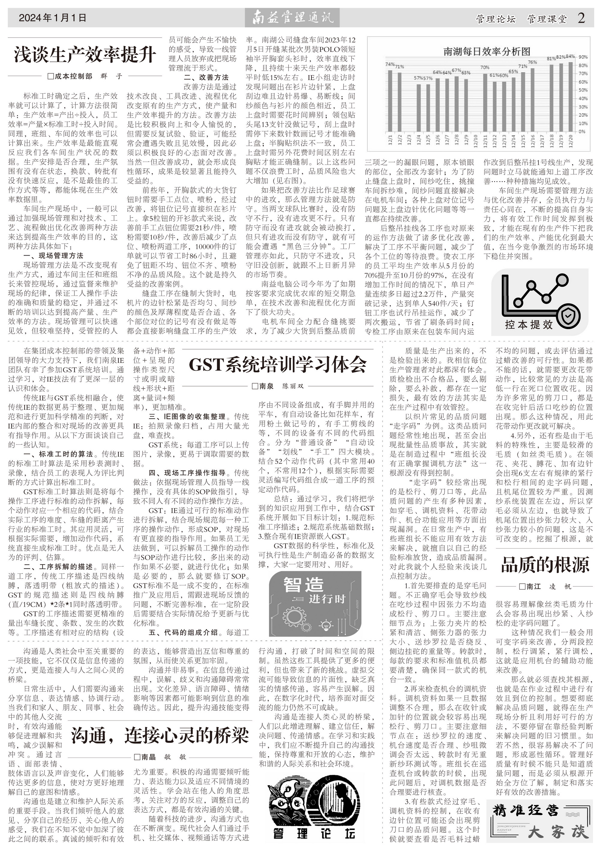 首页- 广发体育官方网站