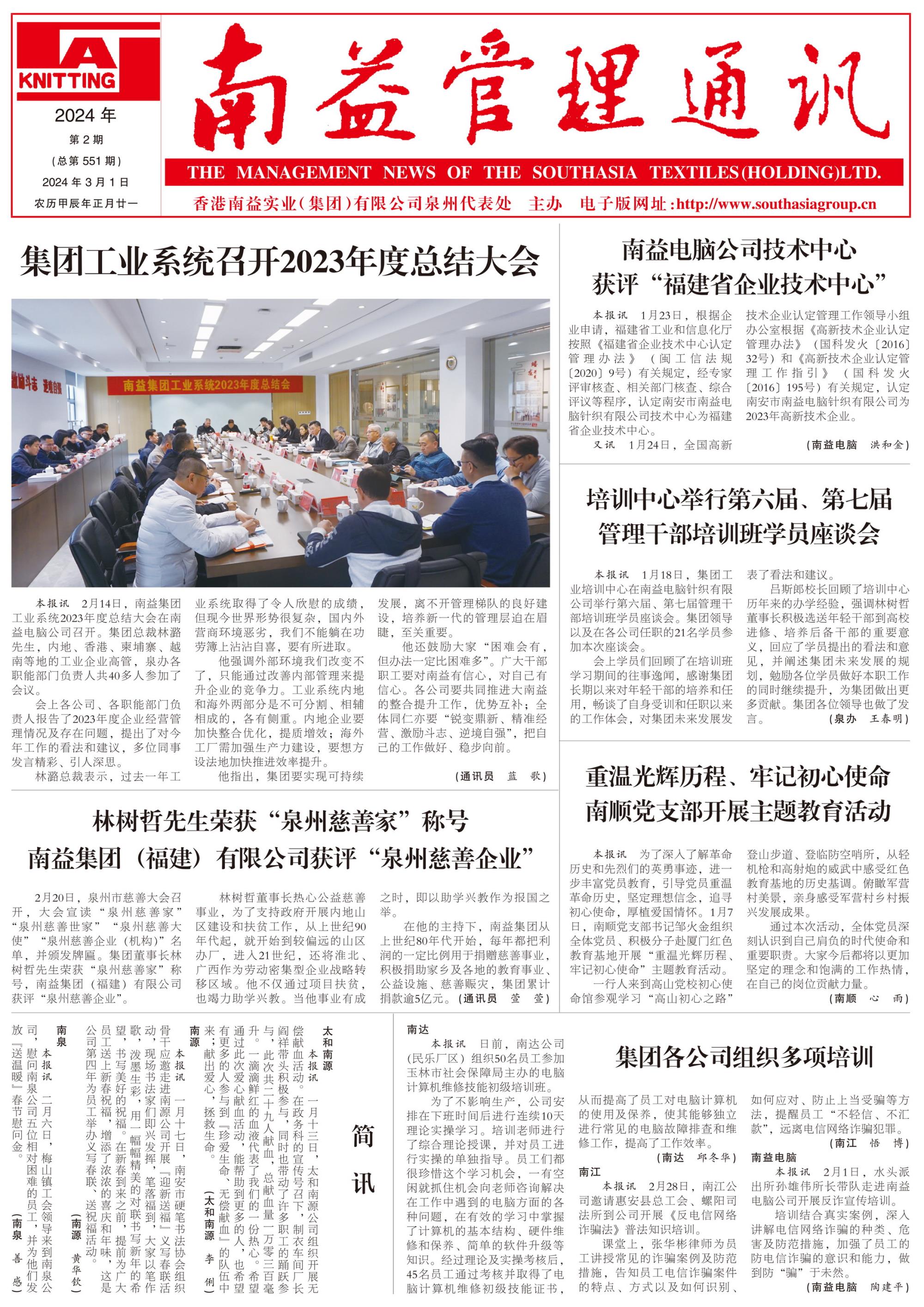 首页- 广发体育官方网站