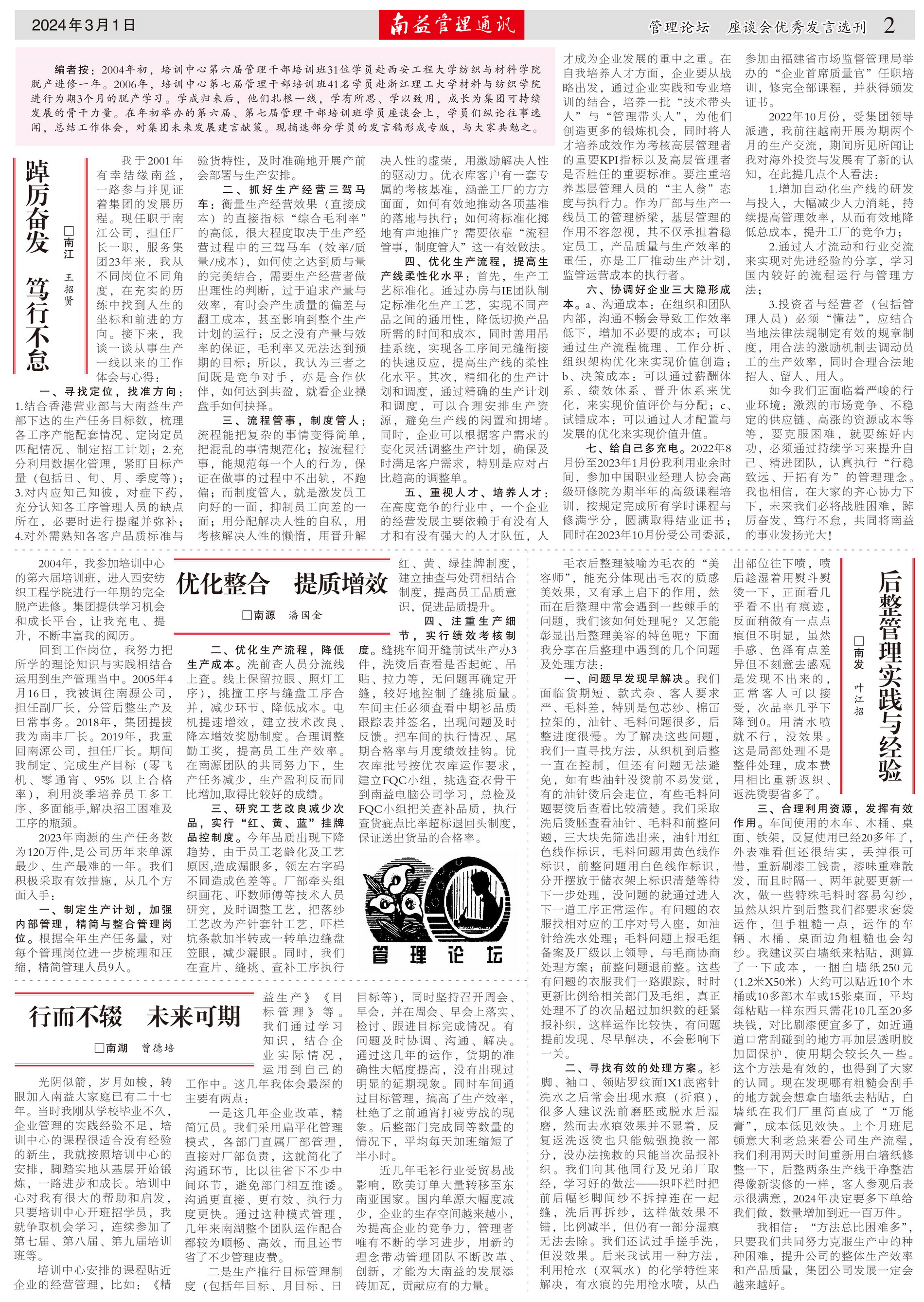 首页- 广发体育官方网站