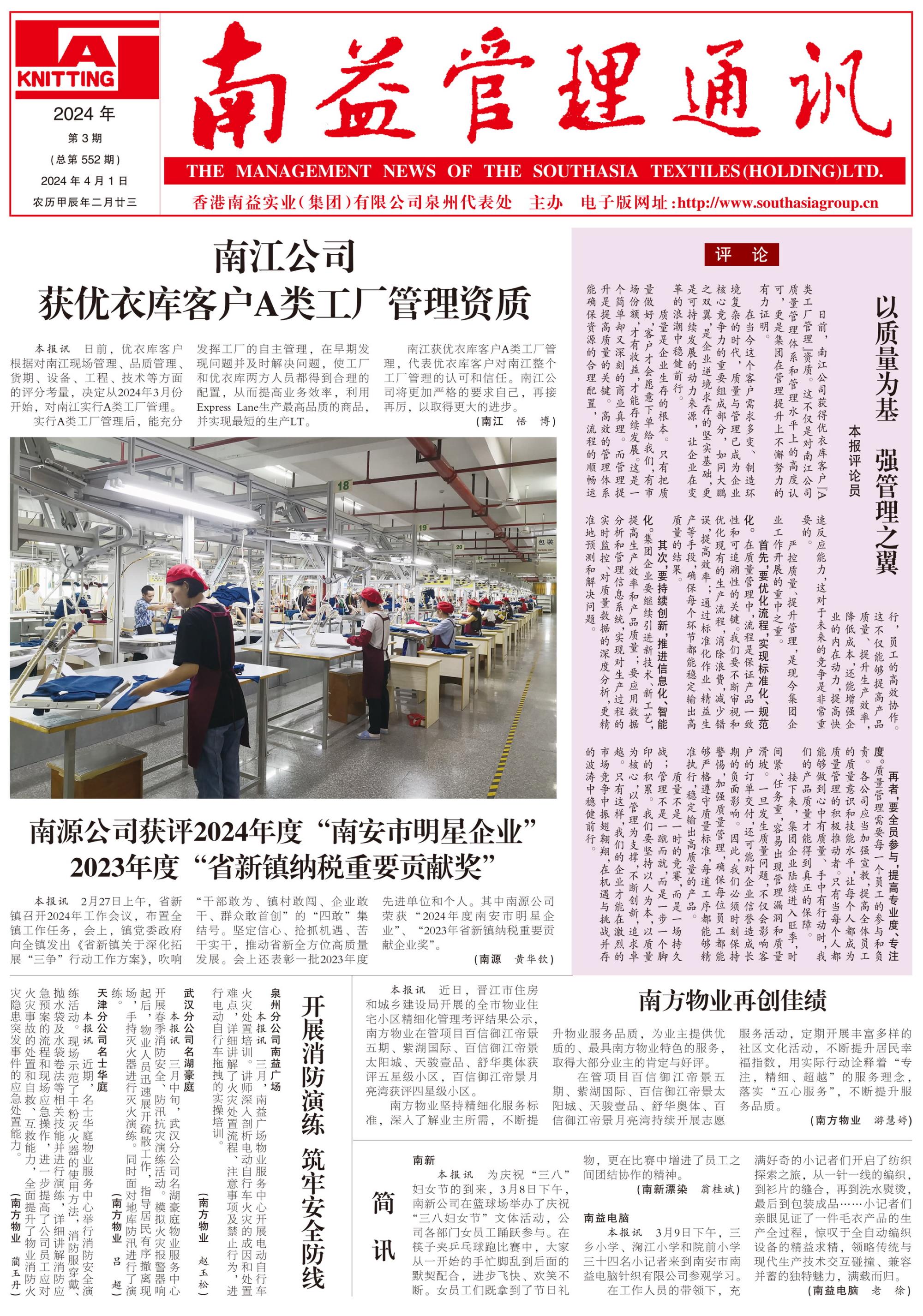 首页- 广发体育官方网站