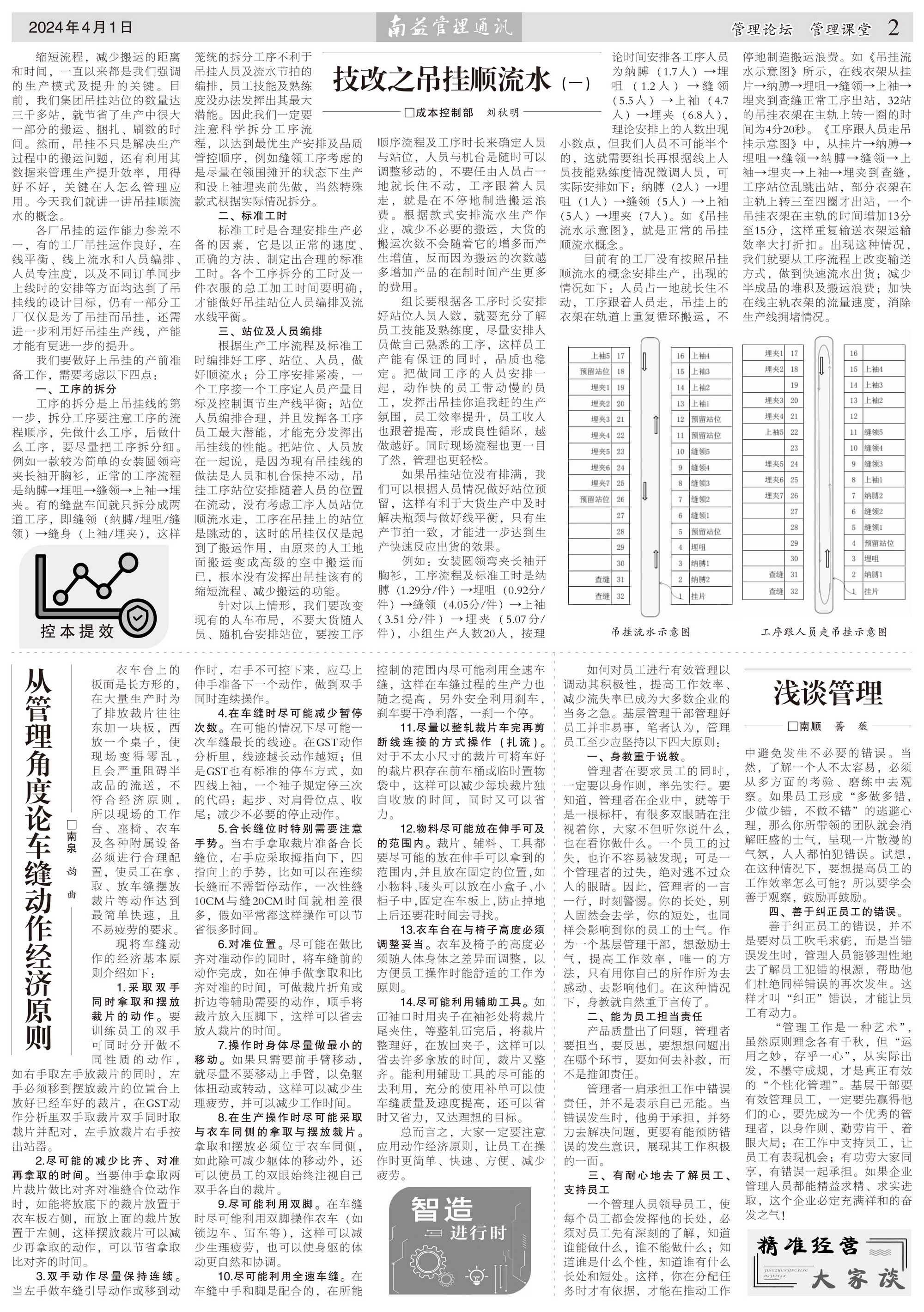 首页- 广发体育官方网站