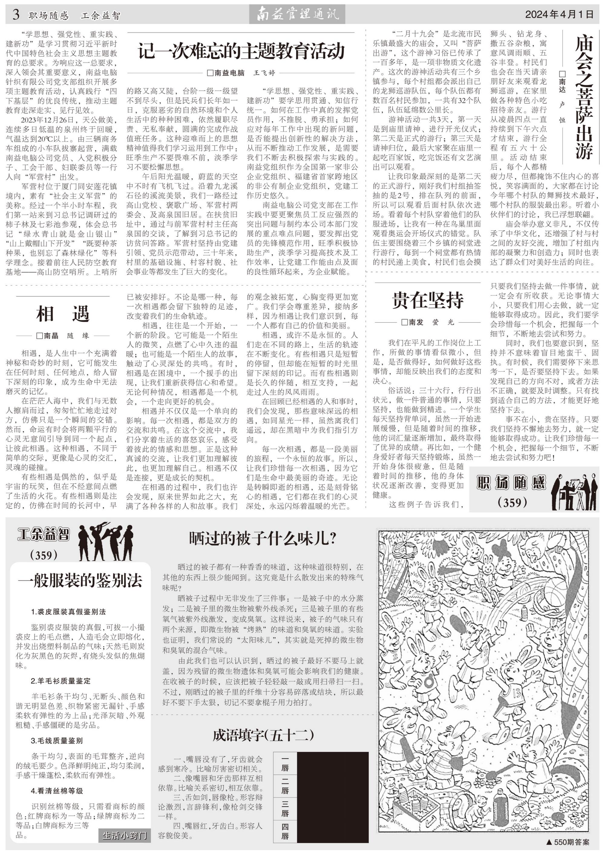 首页- 广发体育官方网站