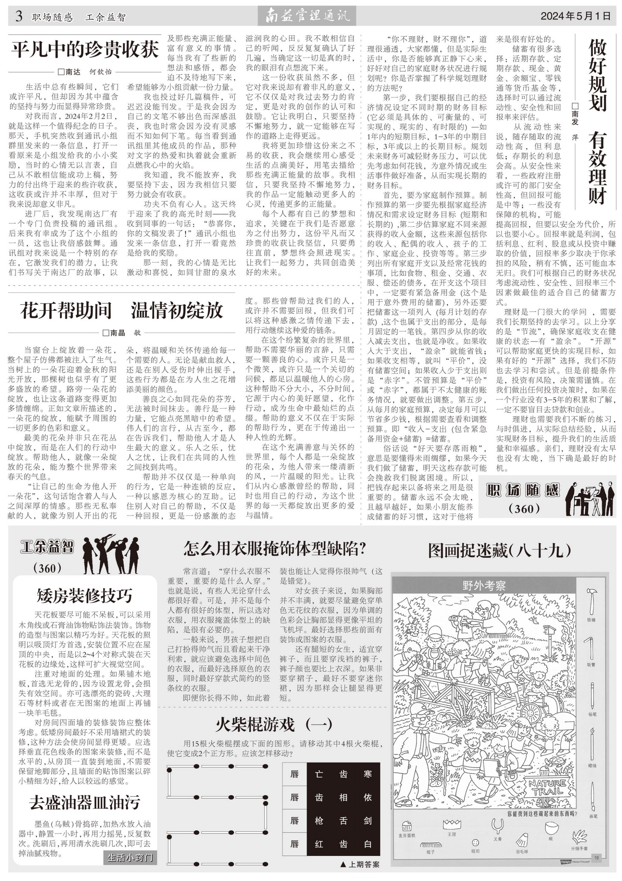 首页- 广发体育官方网站