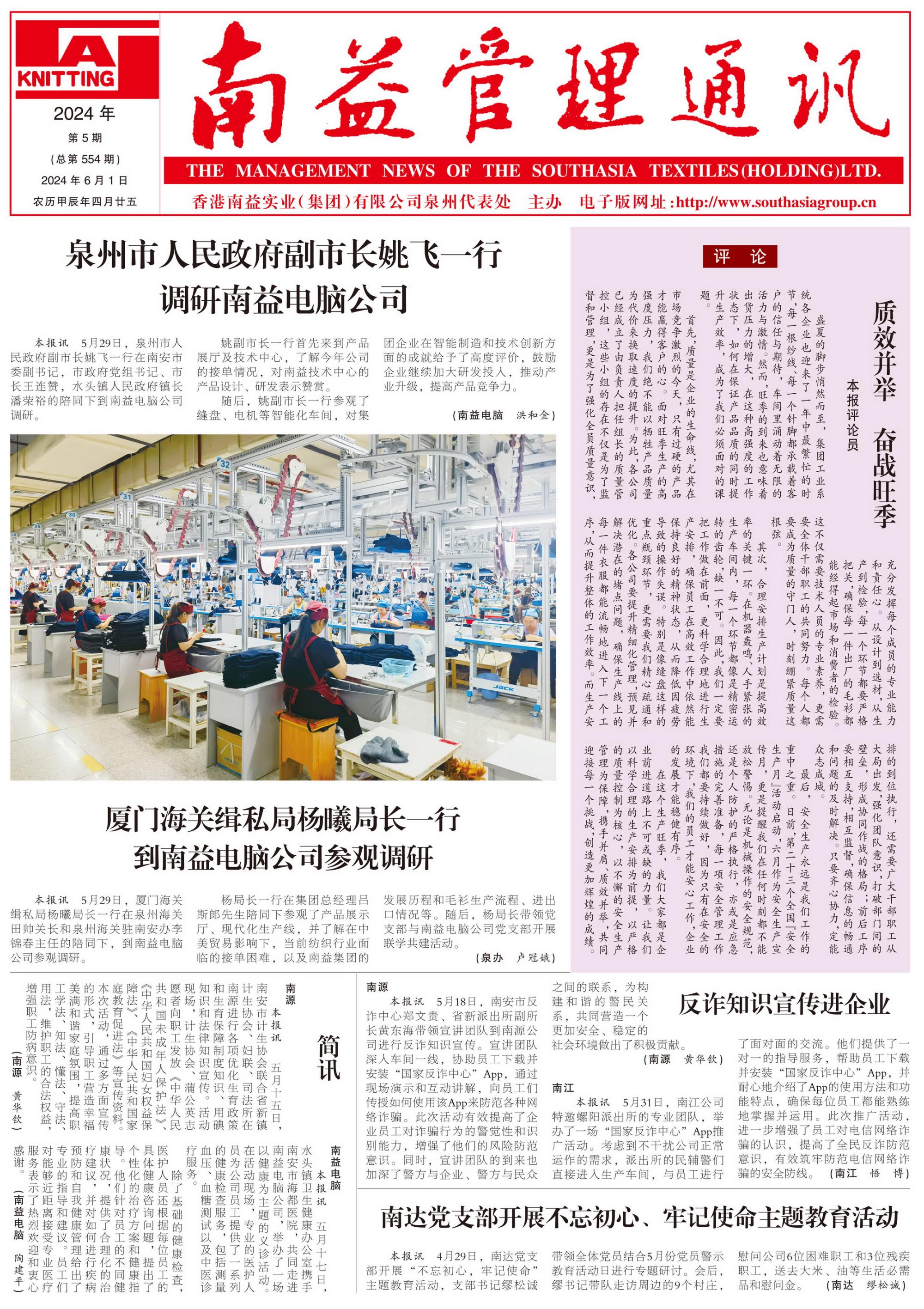 首页- 广发体育官方网站