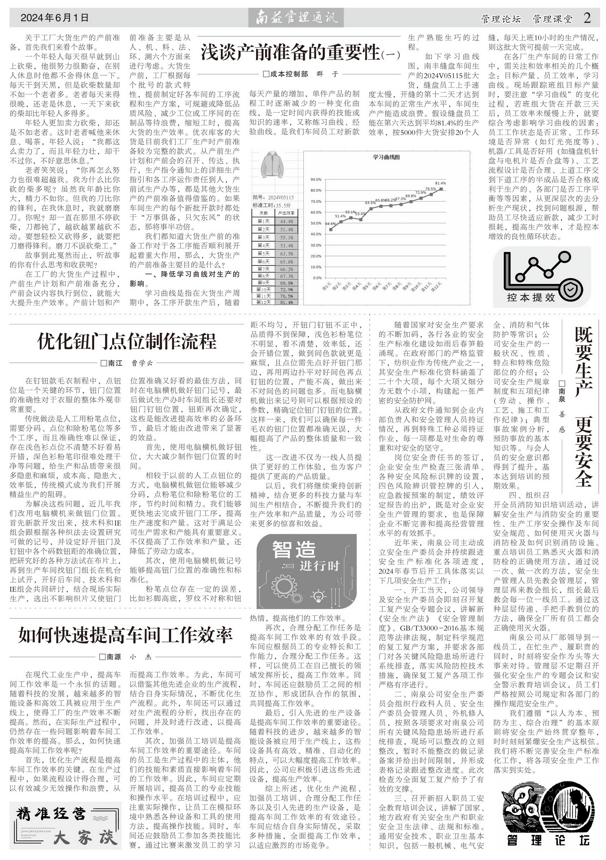 首页- 广发体育官方网站