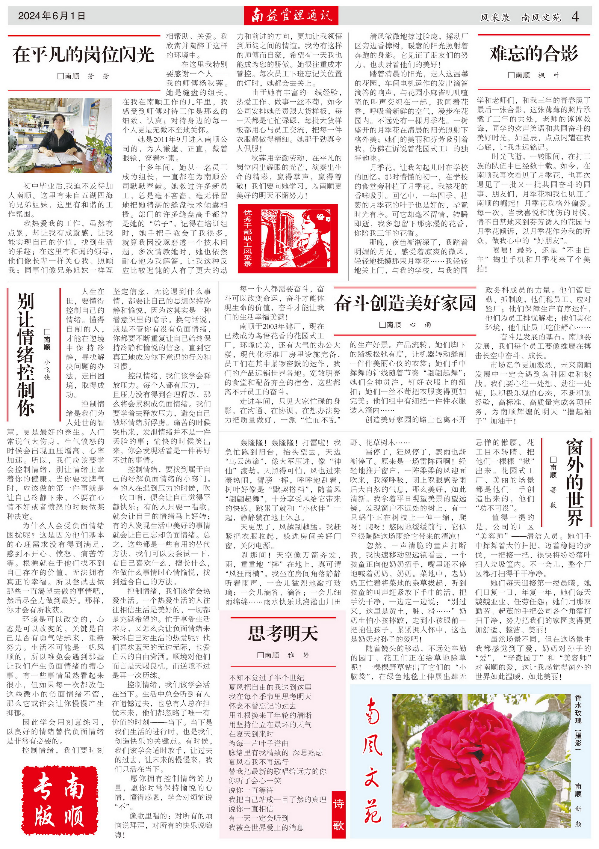 首页- 广发体育官方网站