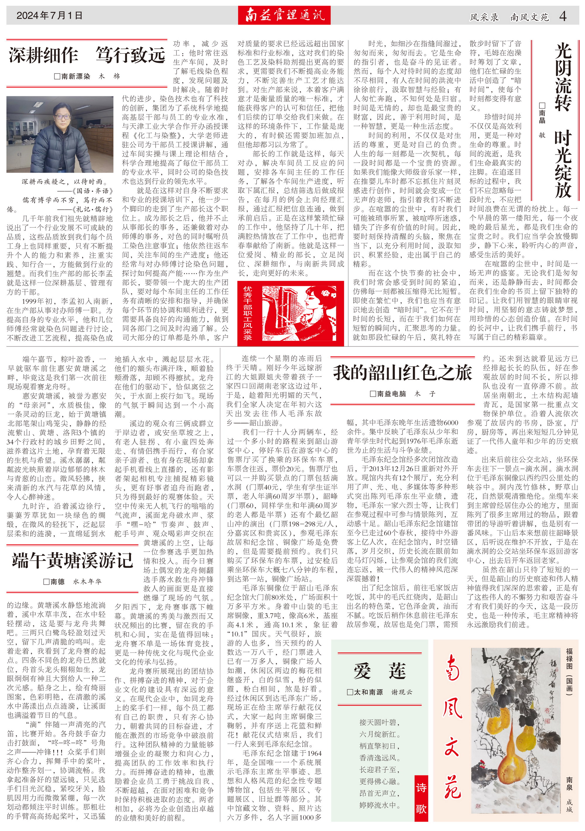 首页- 广发体育官方网站