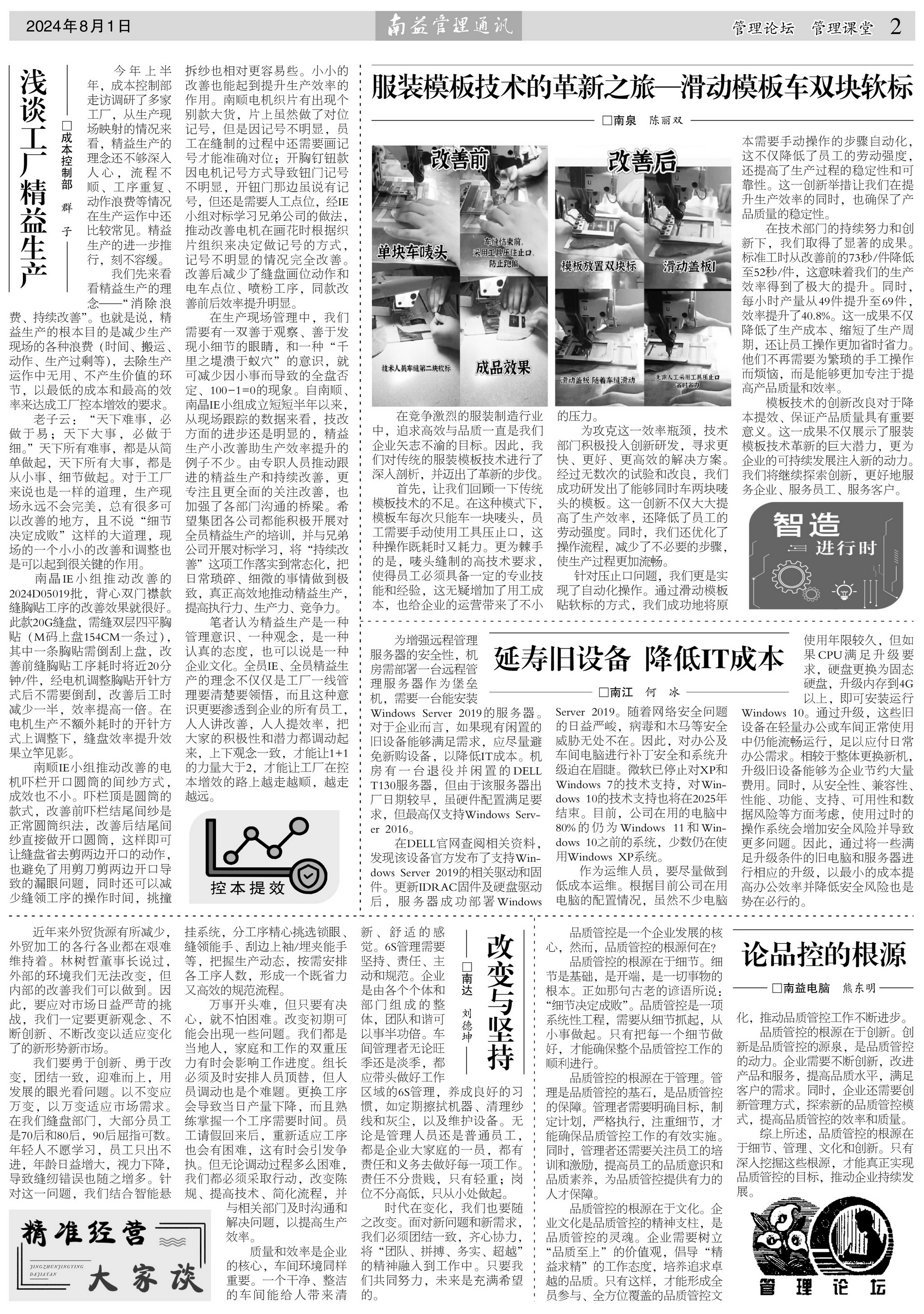 首页- 广发体育官方网站