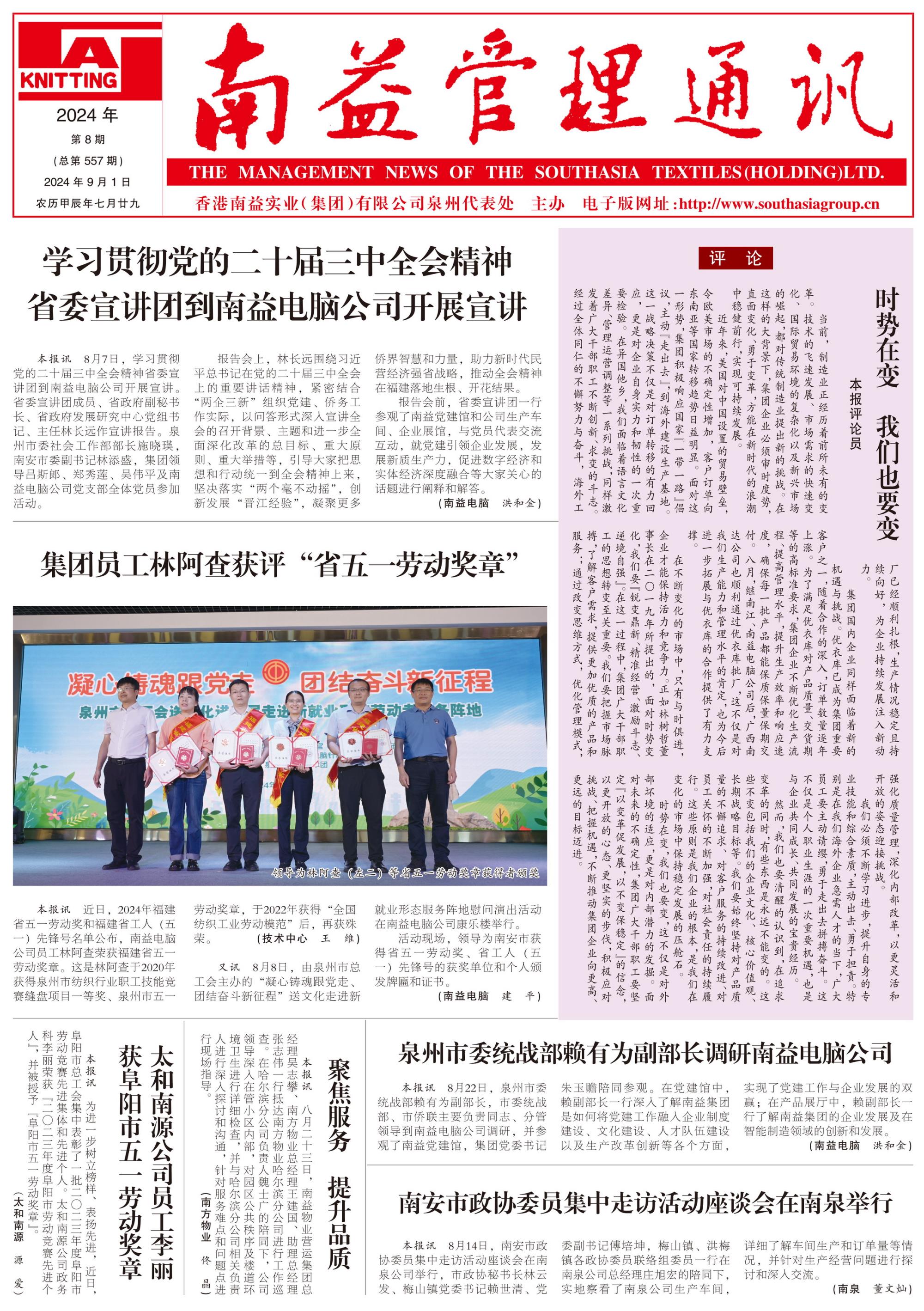 首页- 广发体育官方网站