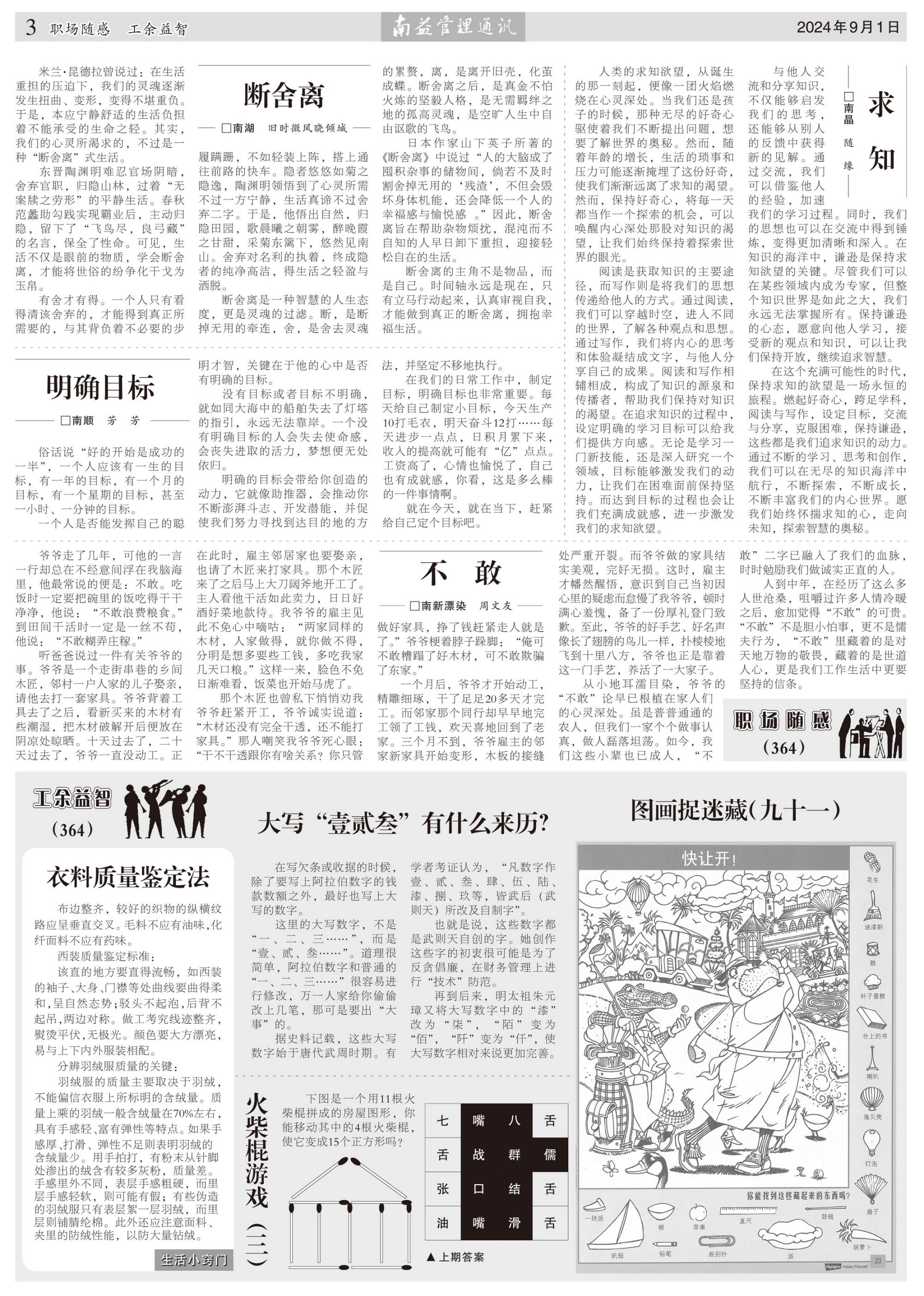 首页- 广发体育官方网站