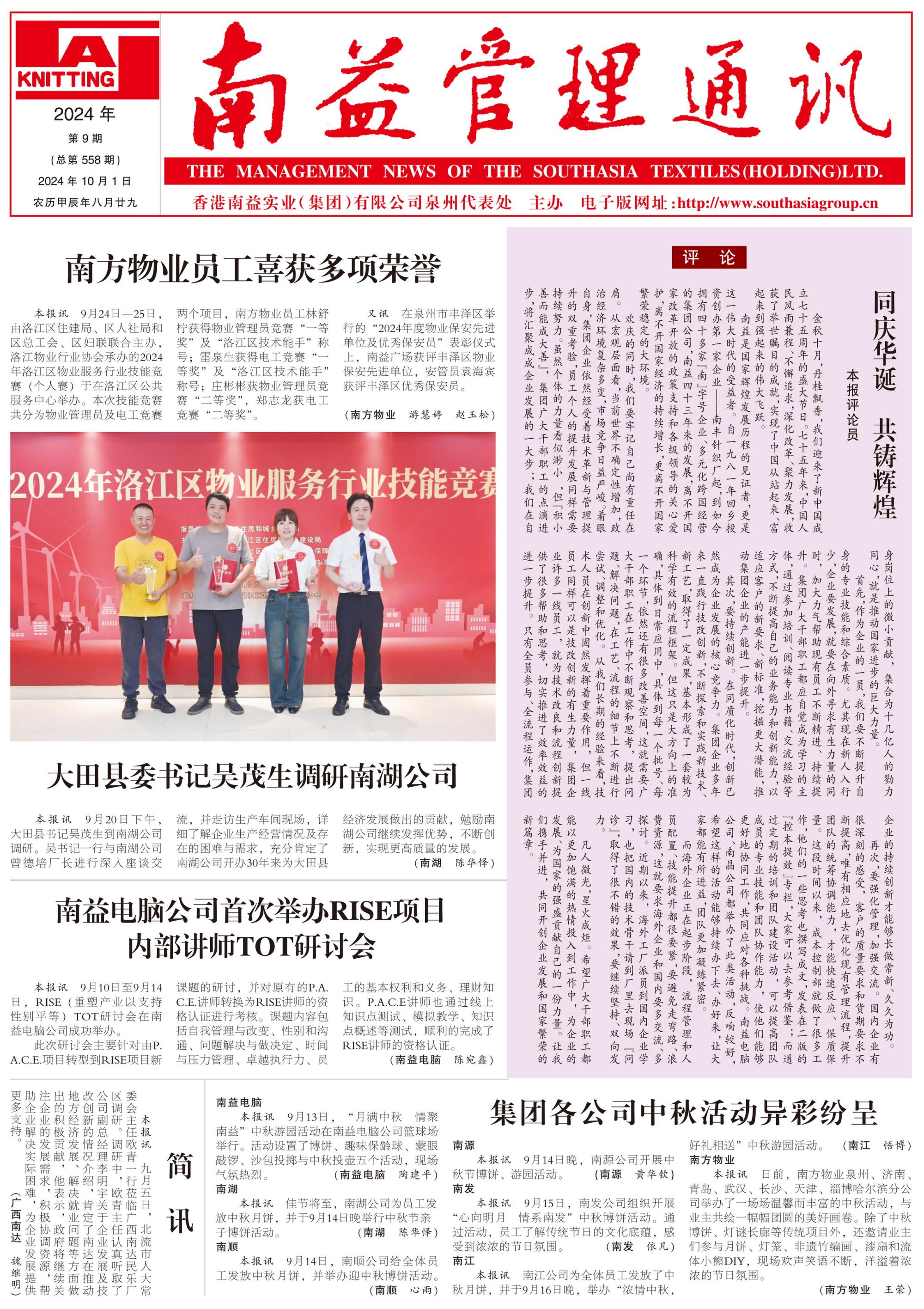 首页- 广发体育官方网站