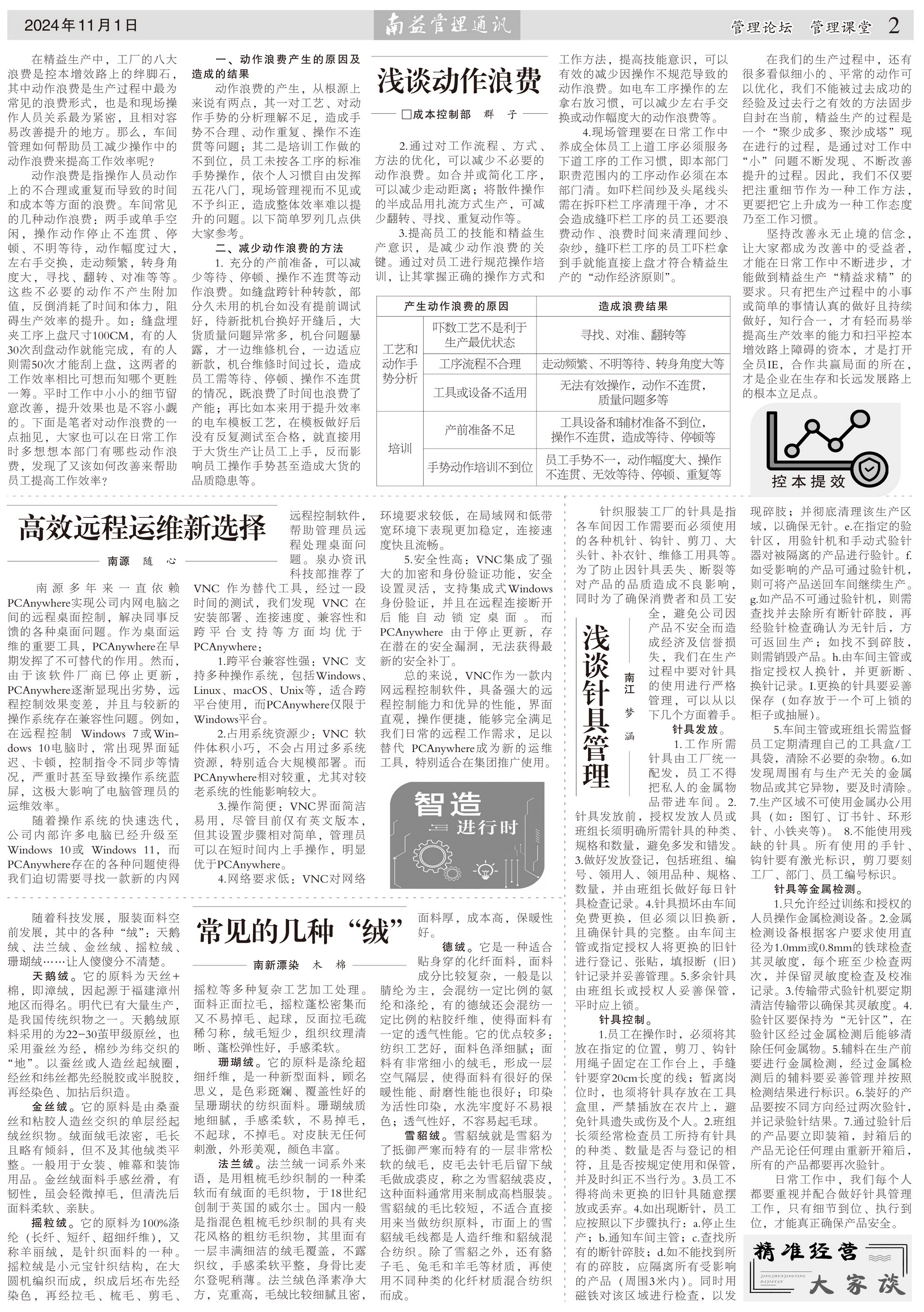 首页- 广发体育官方网站