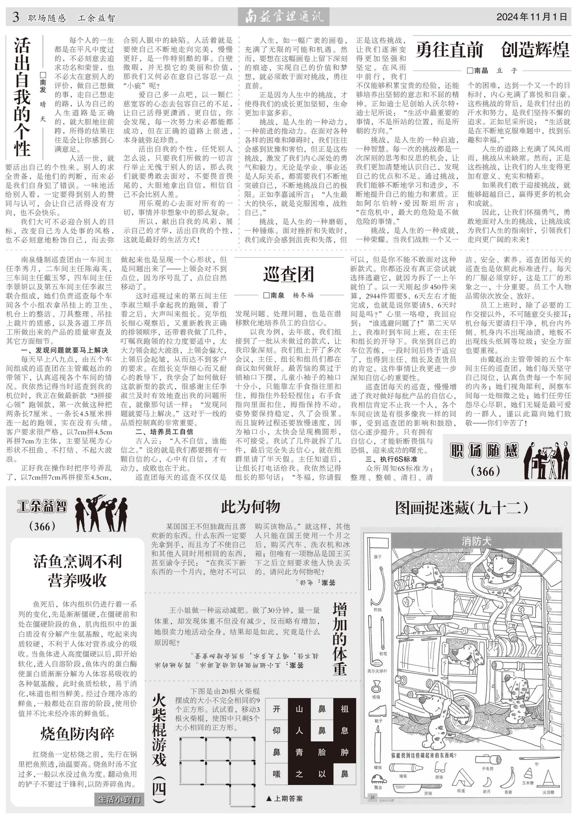 首页- 广发体育官方网站