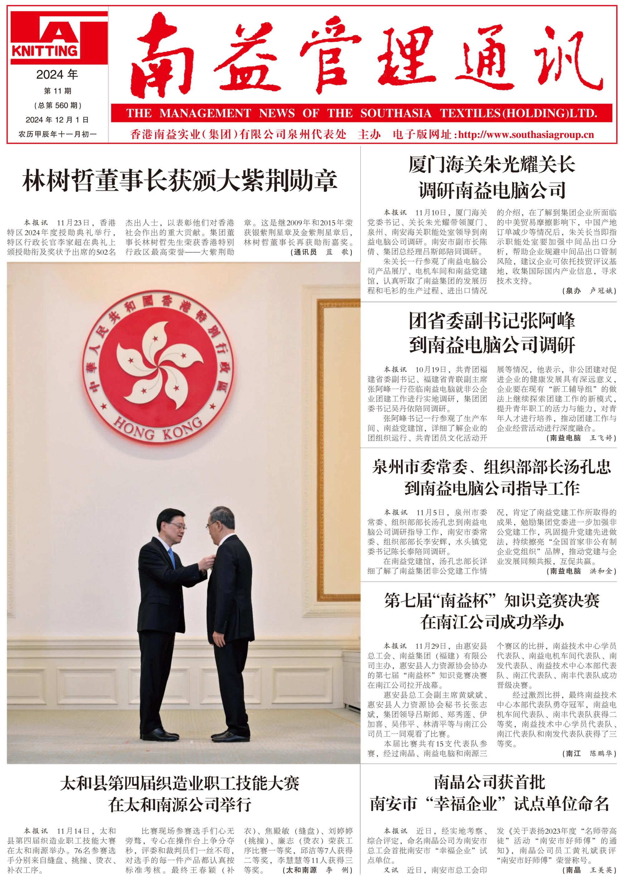 首页- 广发体育官方网站