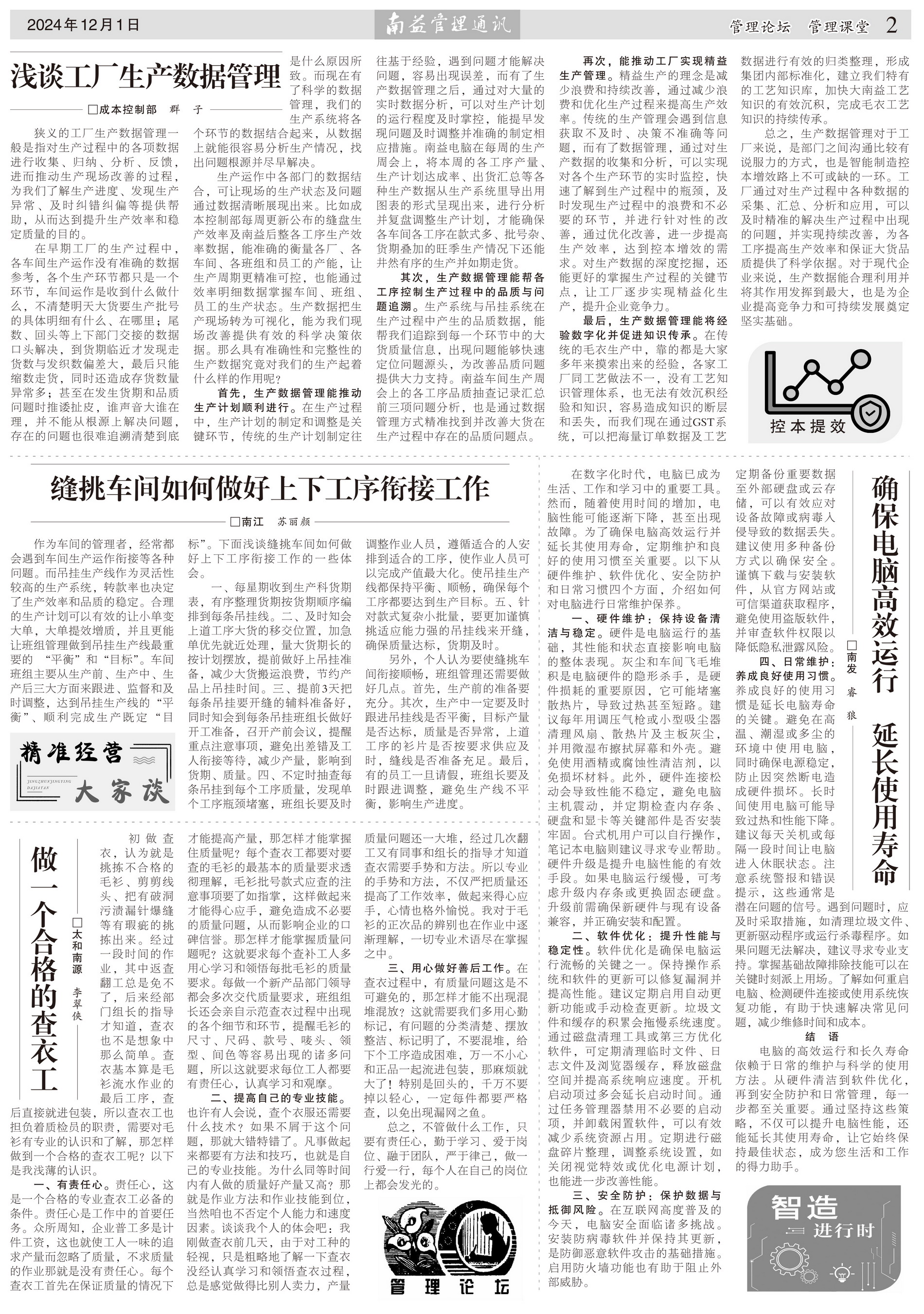 首页- 广发体育官方网站