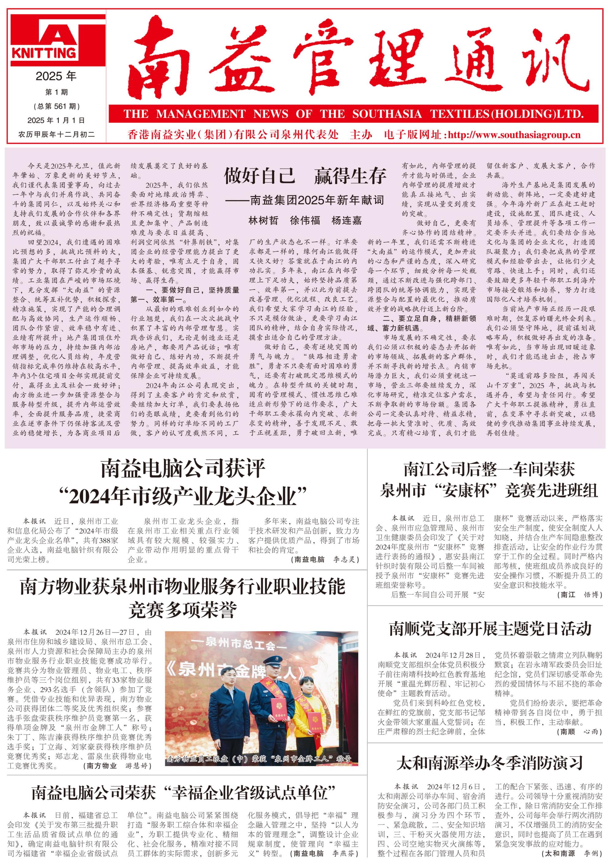 首页- 广发体育官方网站