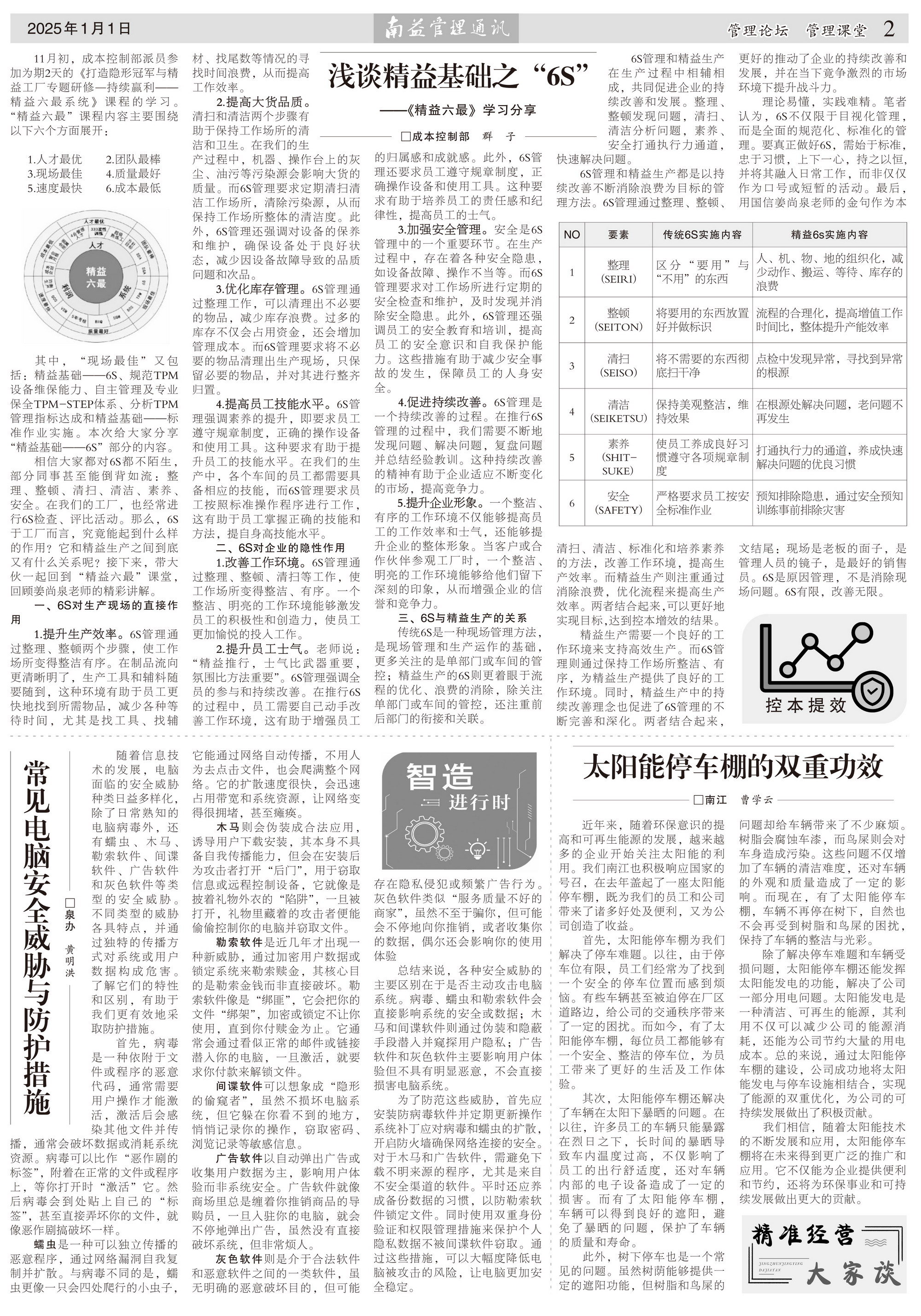 首页- 广发体育官方网站