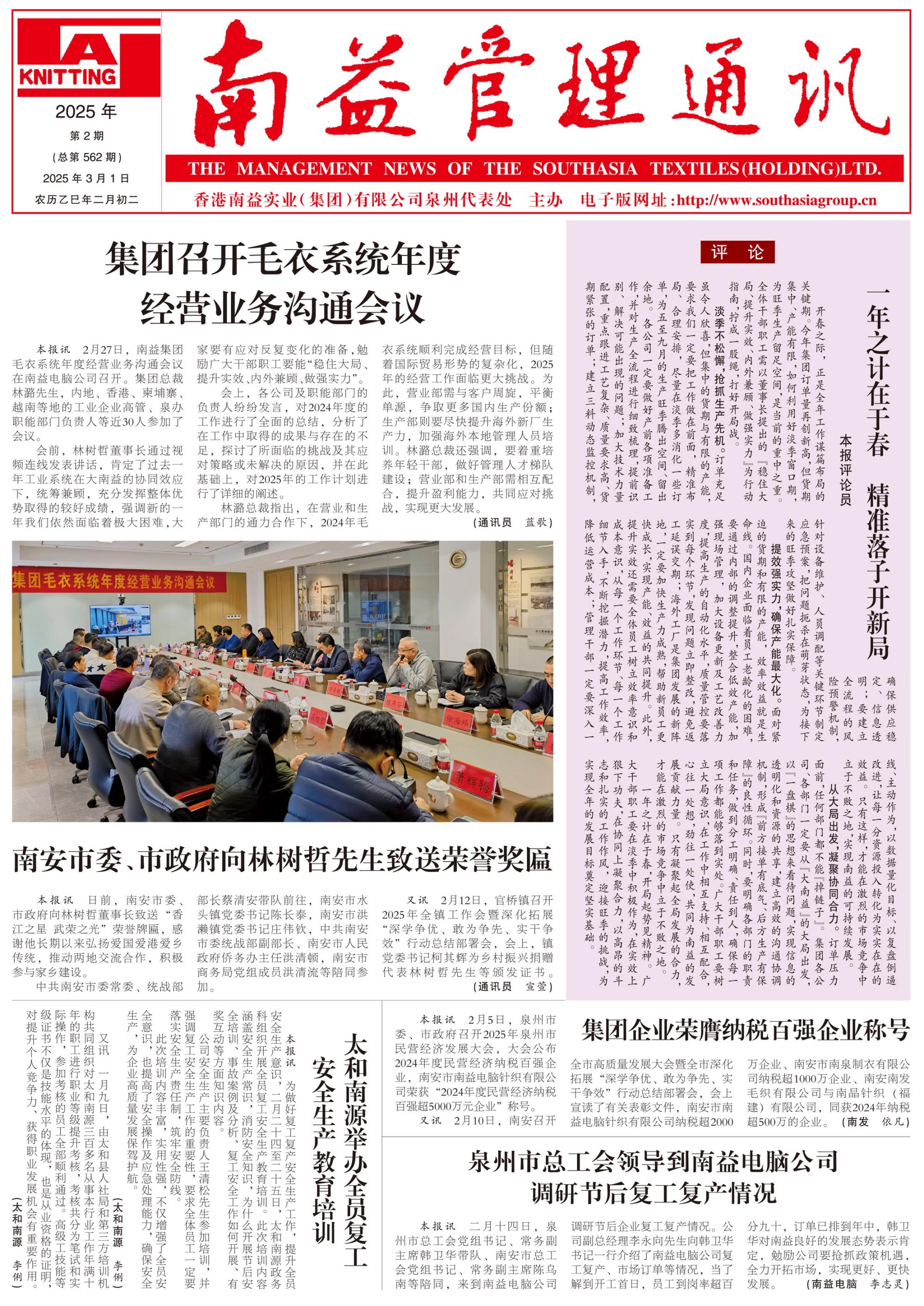 首页- 广发体育官方网站