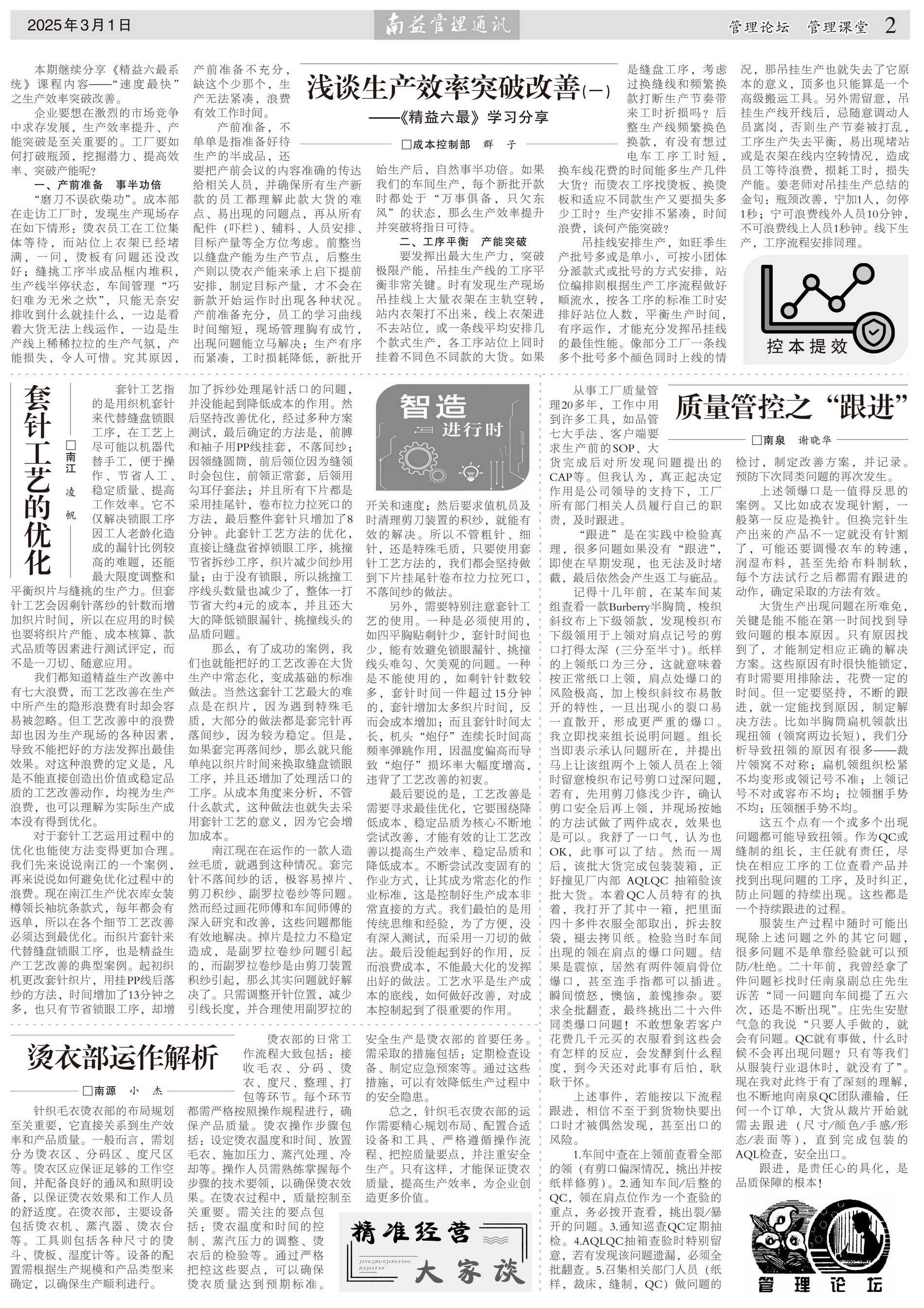 首页- 广发体育官方网站