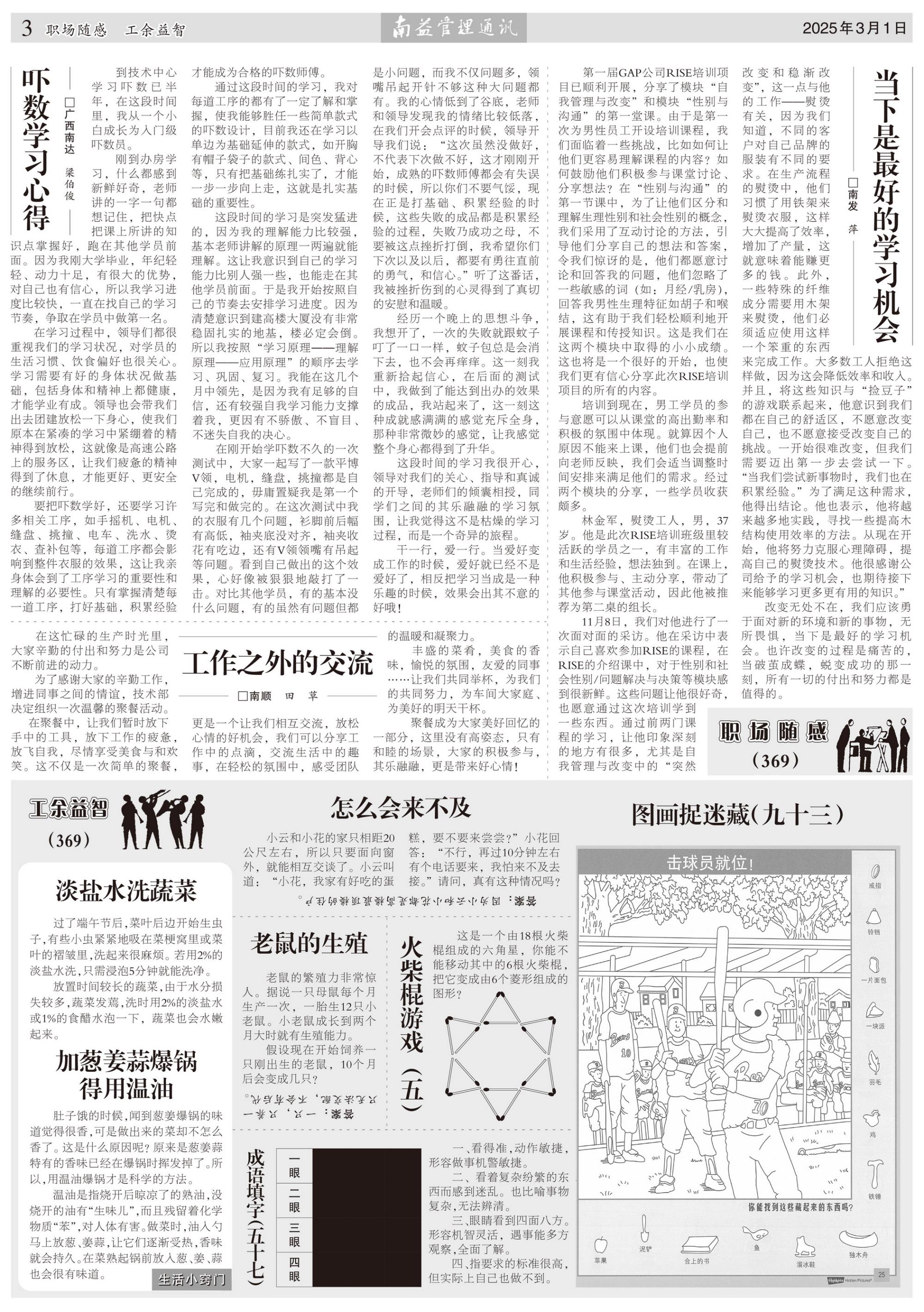 首页- 广发体育官方网站