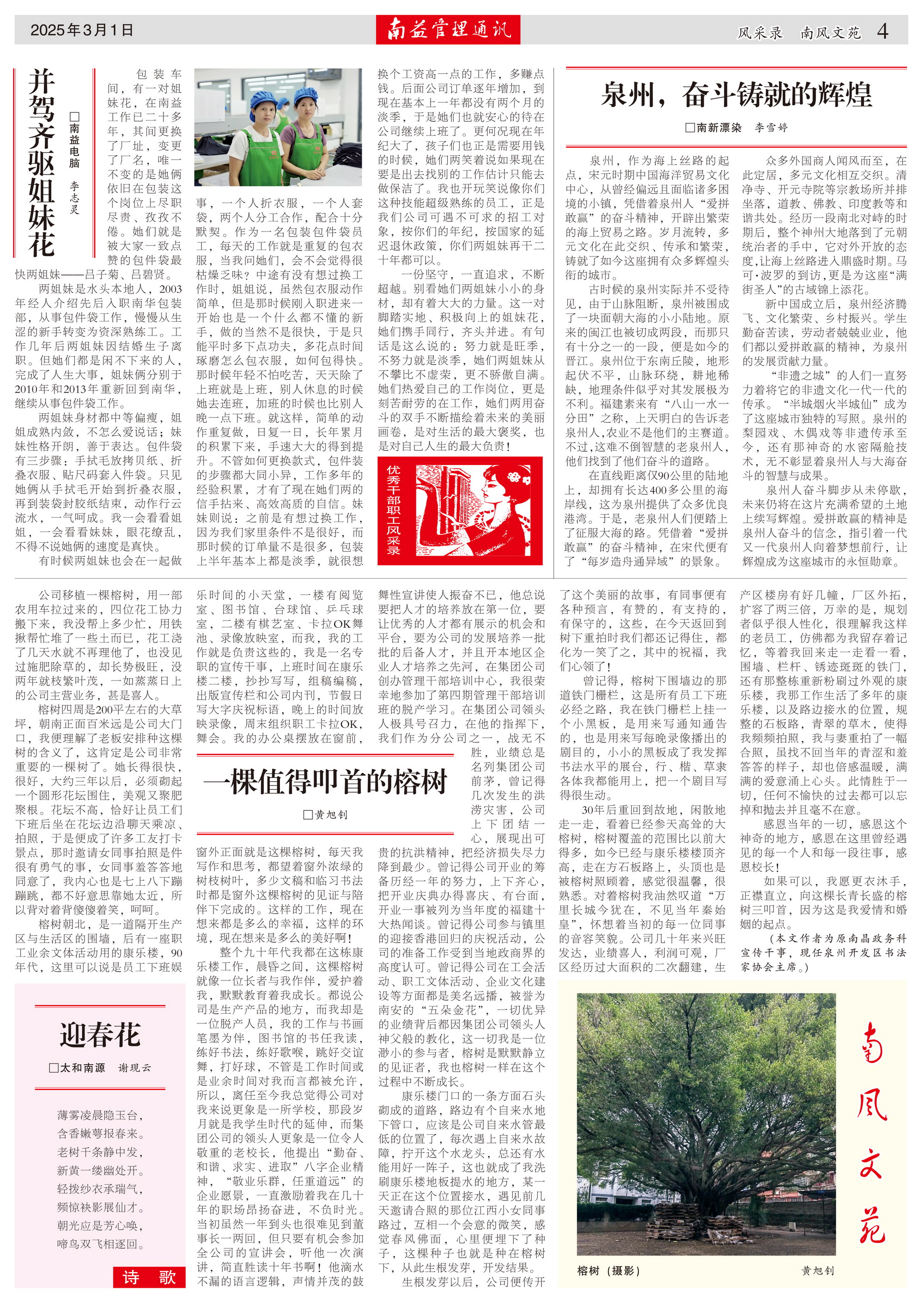 首页- 广发体育官方网站