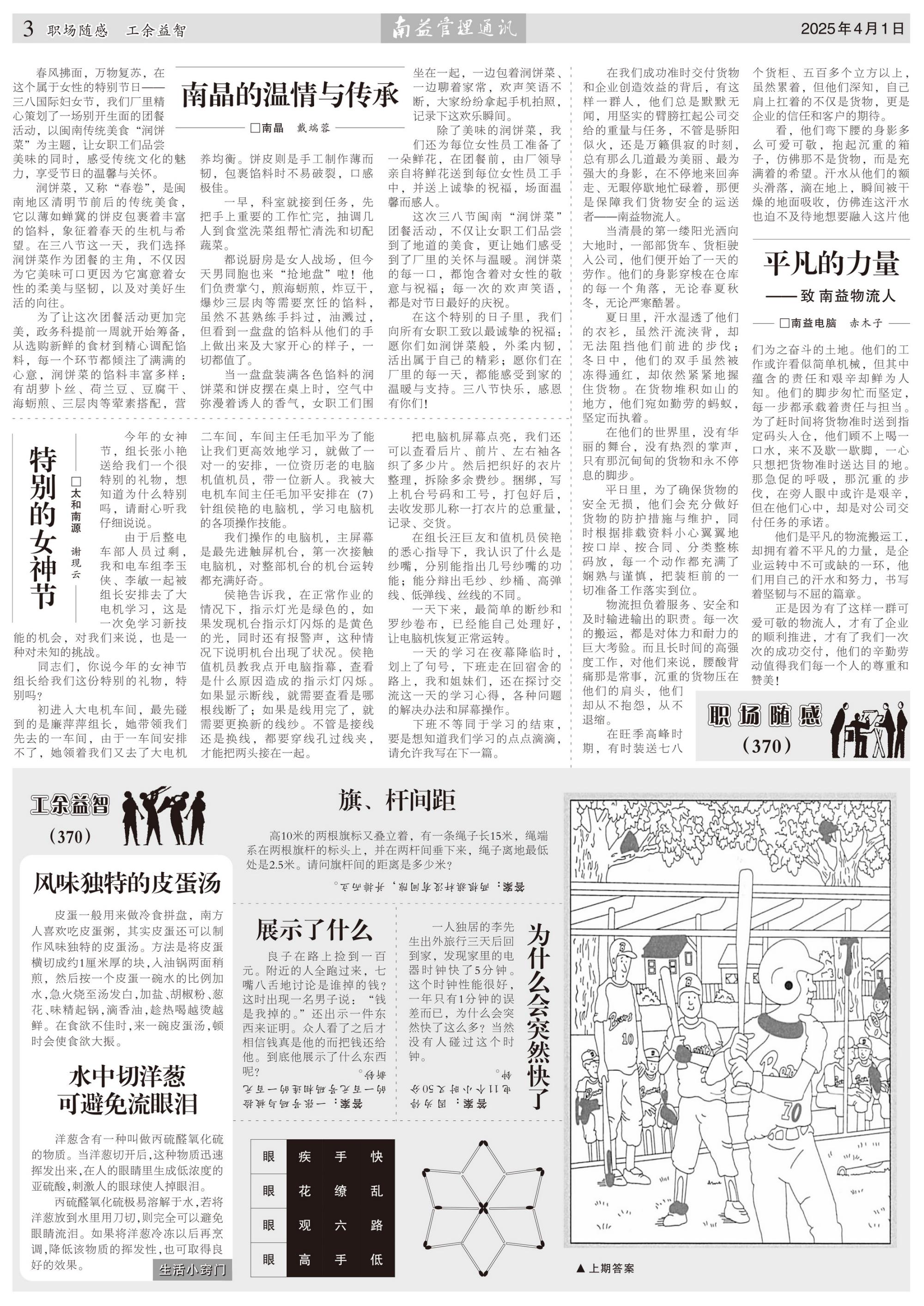 首页- 广发体育官方网站