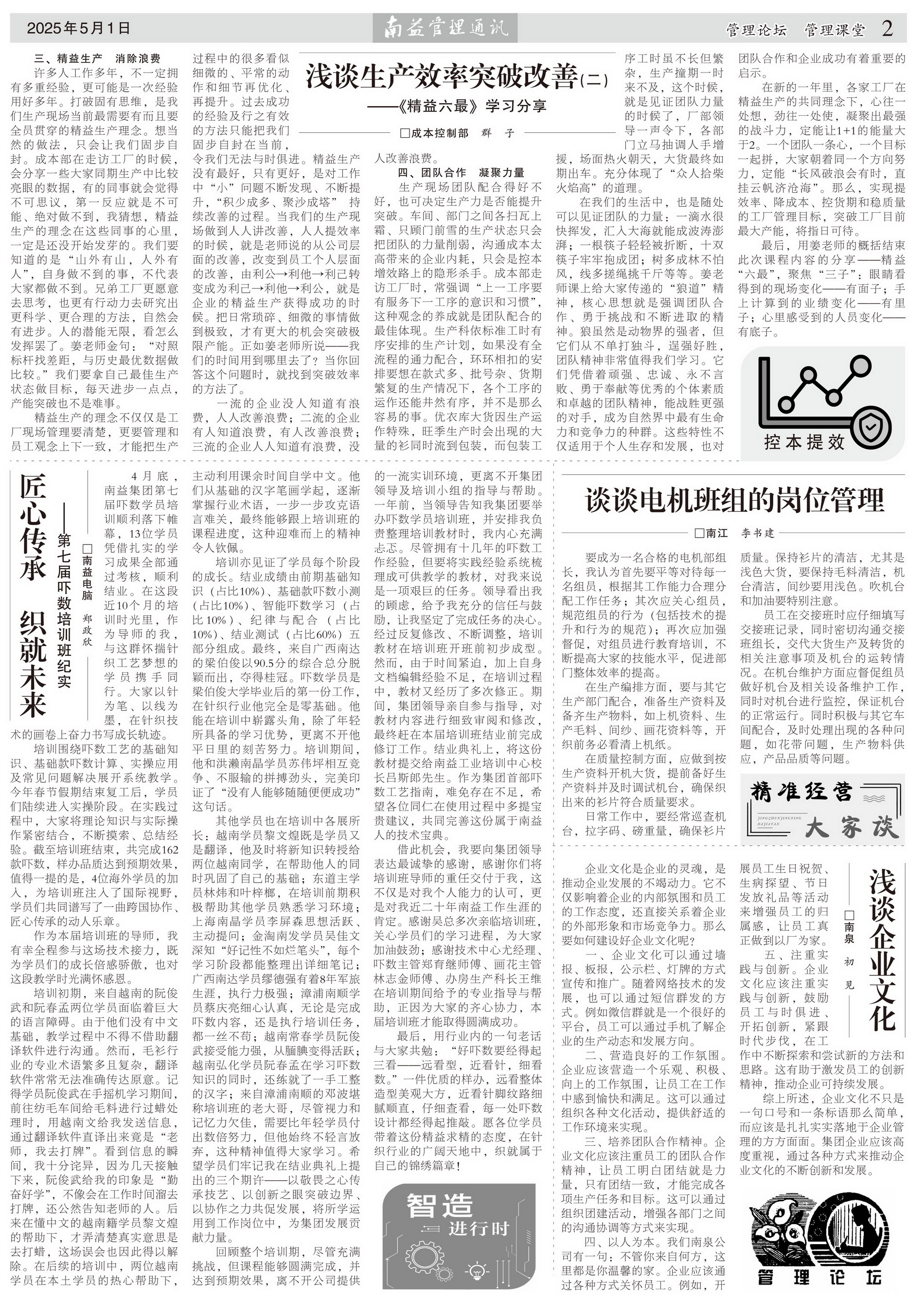 首页- 广发体育官方网站