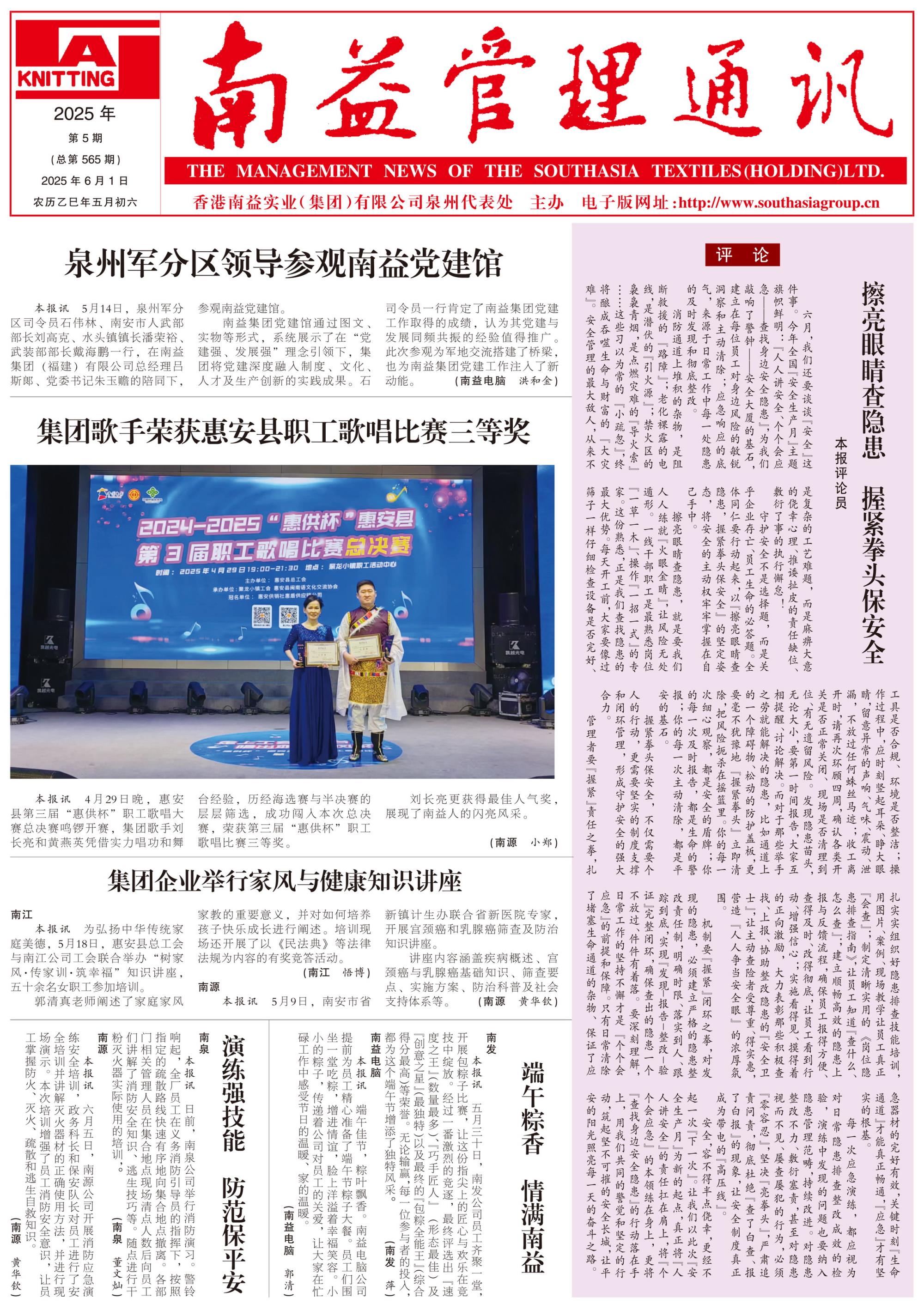 首页- 广发体育官方网站