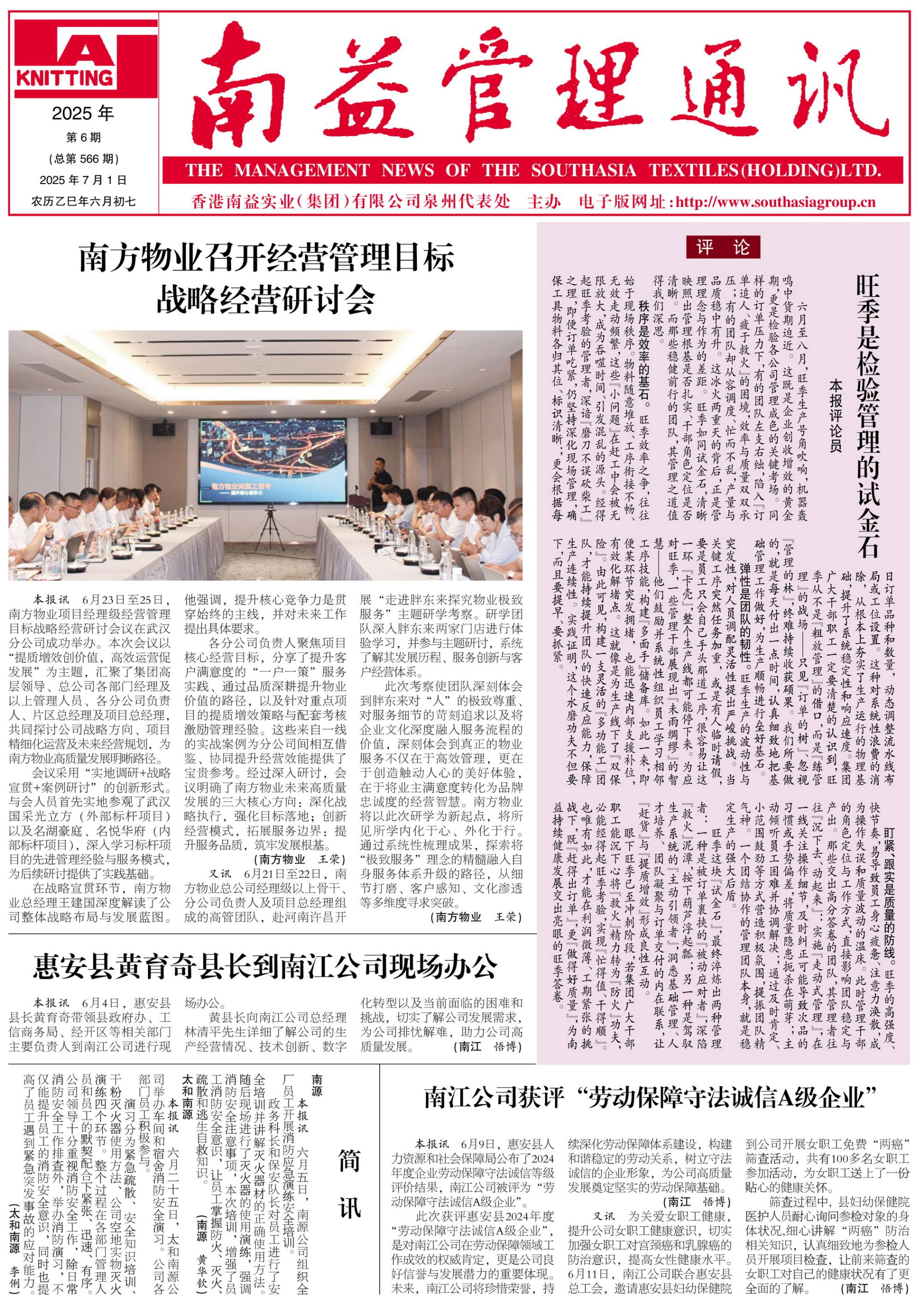 首页- 广发体育官方网站