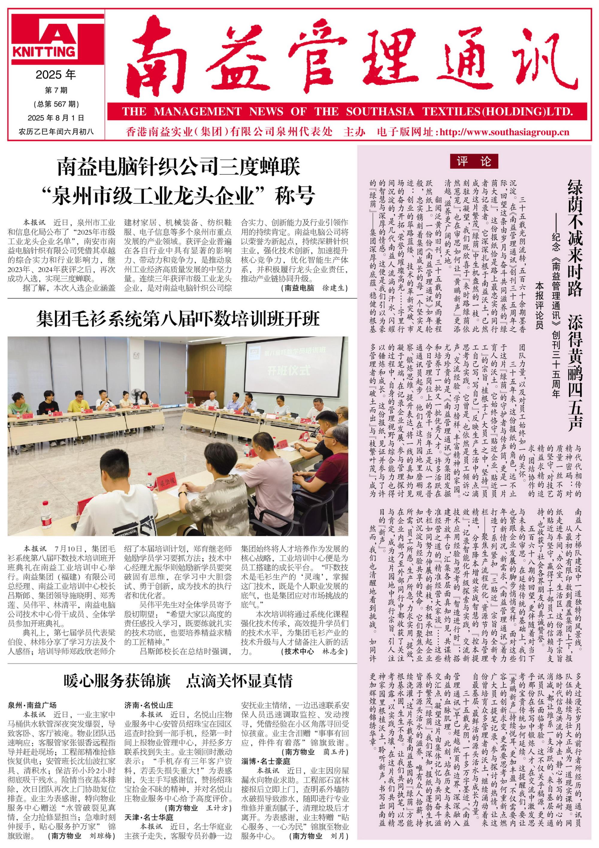 首页- 广发体育官方网站