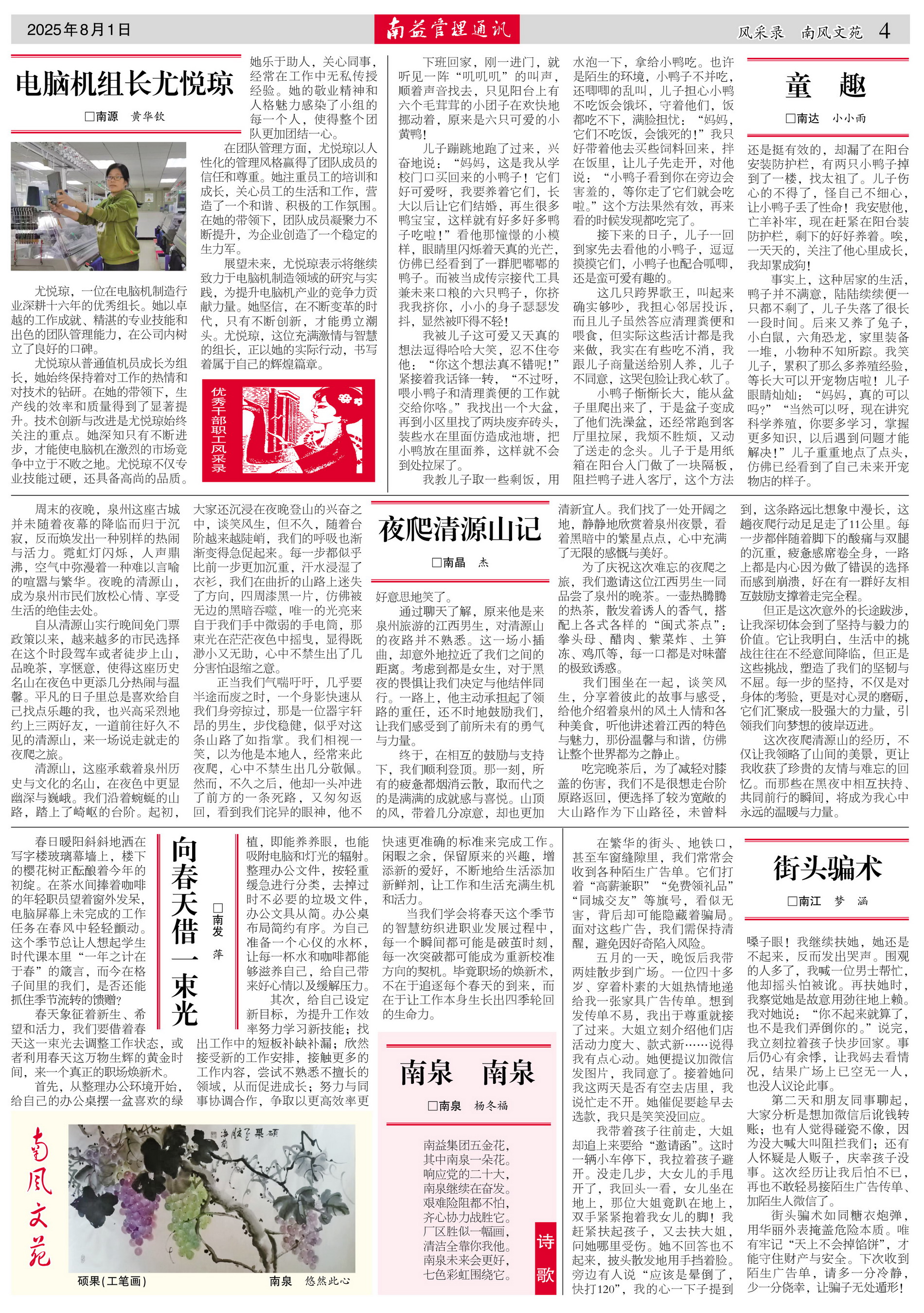 首页- 广发体育官方网站